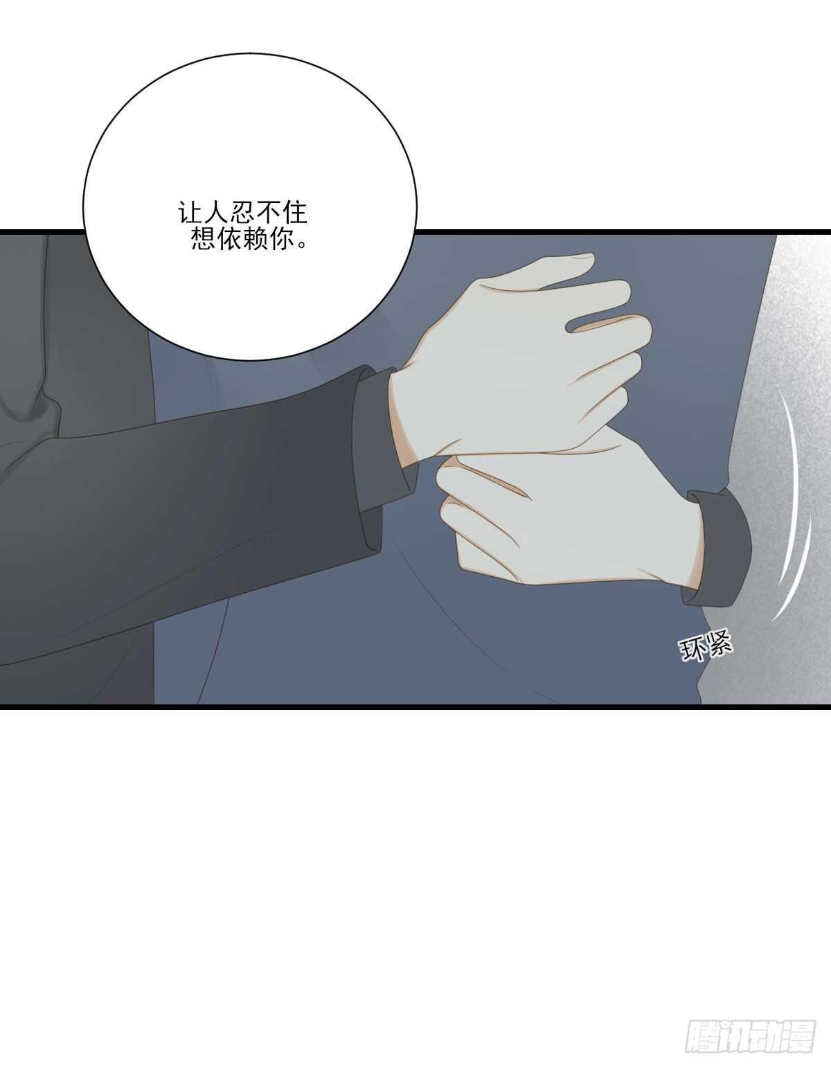 诞下龙种吧！韩漫全集-善解人意的你无删减无遮挡章节图片 