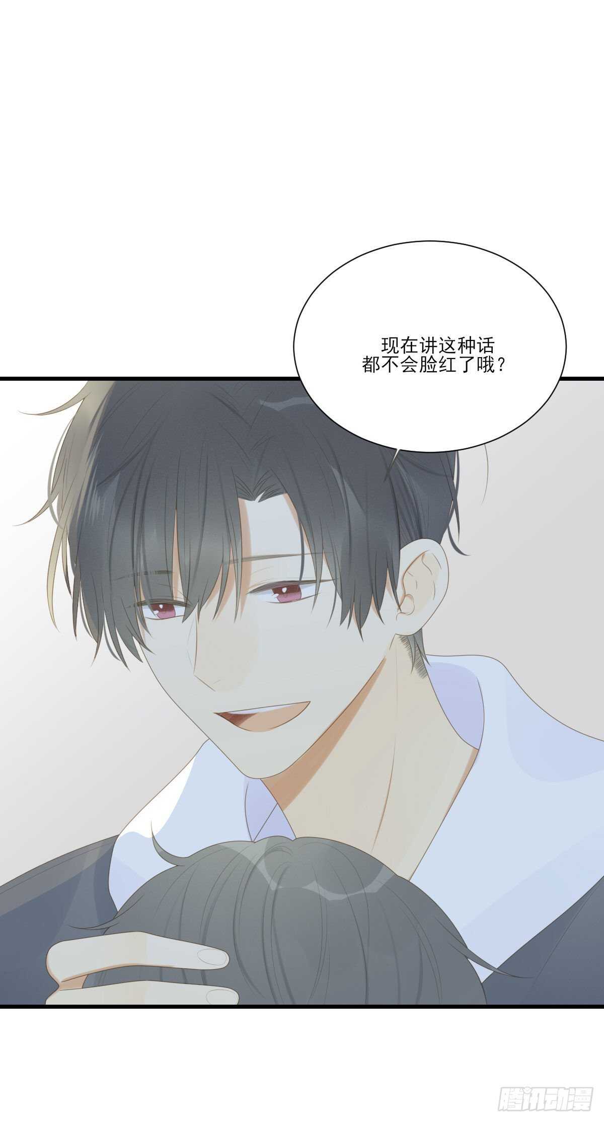 诞下龙种吧！韩漫全集-善解人意的你无删减无遮挡章节图片 