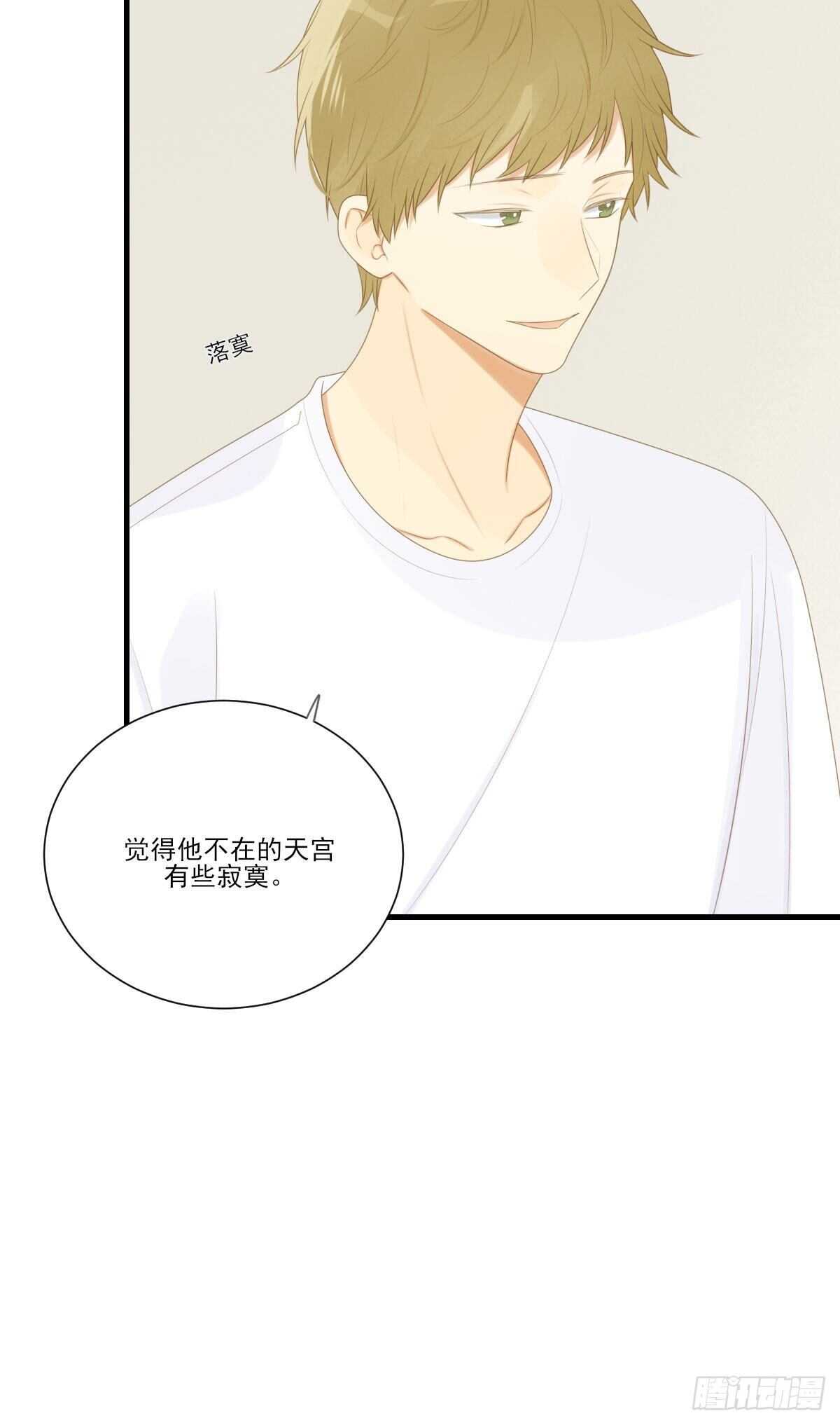 诞下龙种吧！韩漫全集-善解人意的你无删减无遮挡章节图片 