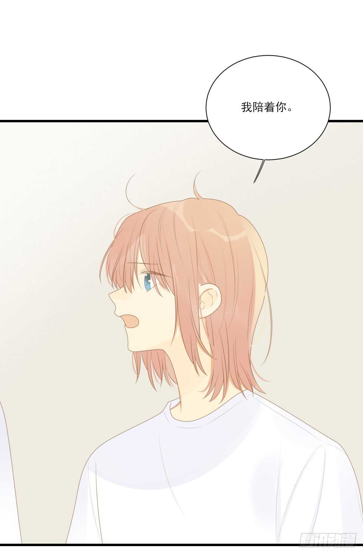 诞下龙种吧！韩漫全集-善解人意的你无删减无遮挡章节图片 