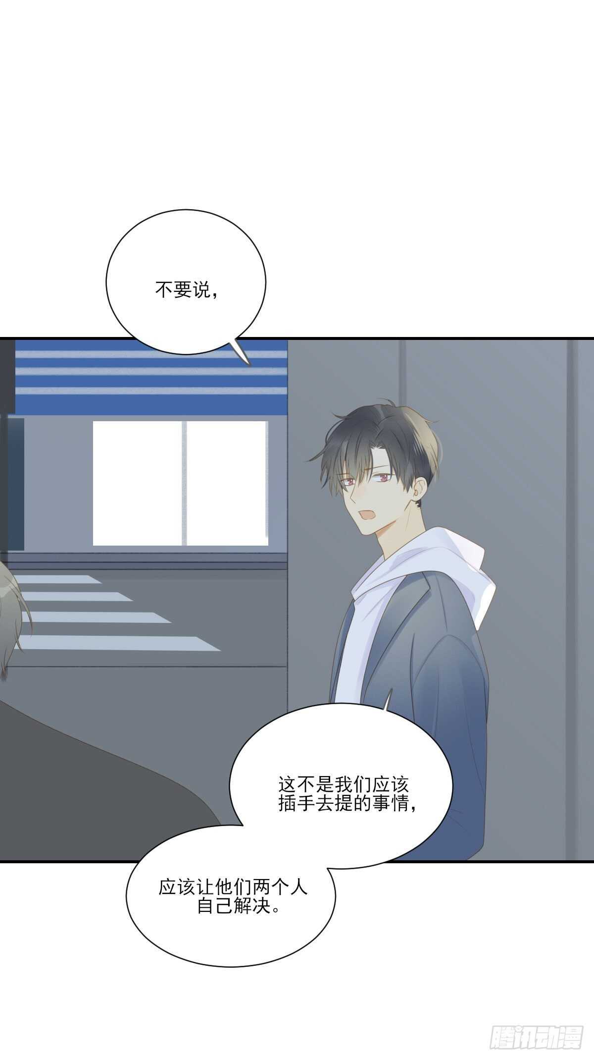诞下龙种吧！韩漫全集-爱的付出无删减无遮挡章节图片 