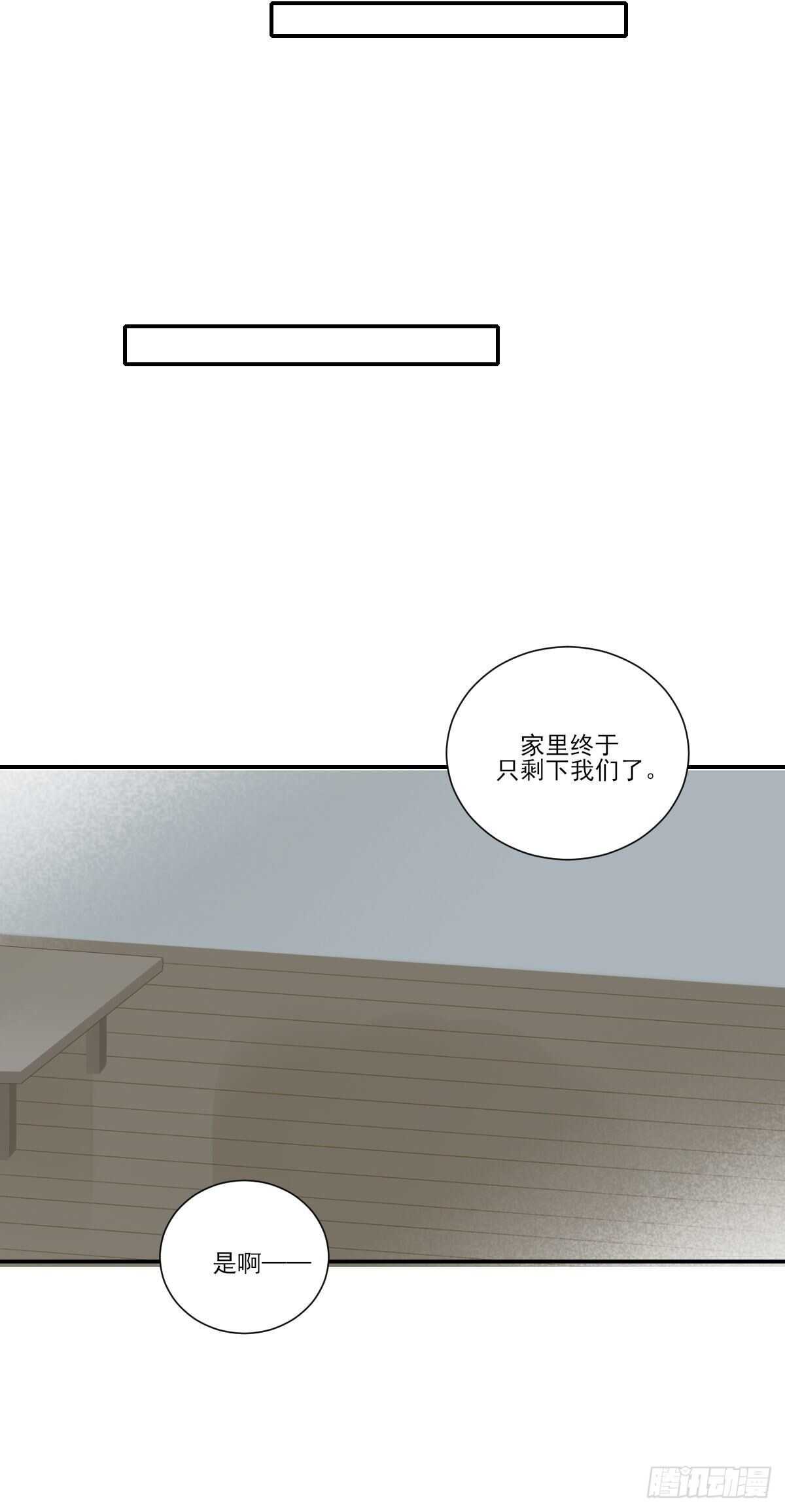 诞下龙种吧！韩漫全集-爱的付出无删减无遮挡章节图片 