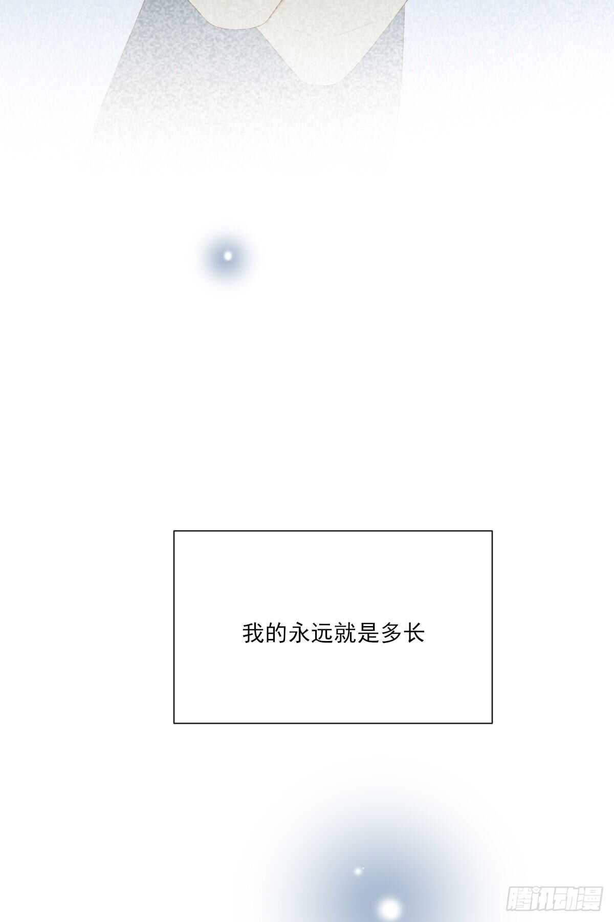 诞下龙种吧！韩漫全集-爱的付出无删减无遮挡章节图片 