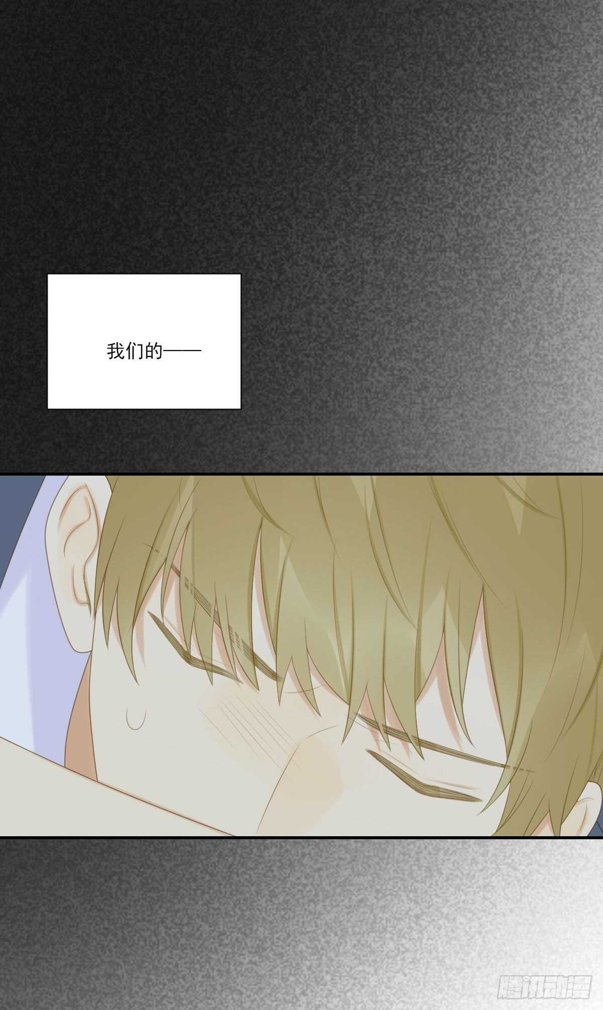 诞下龙种吧！韩漫全集-爱的付出无删减无遮挡章节图片 