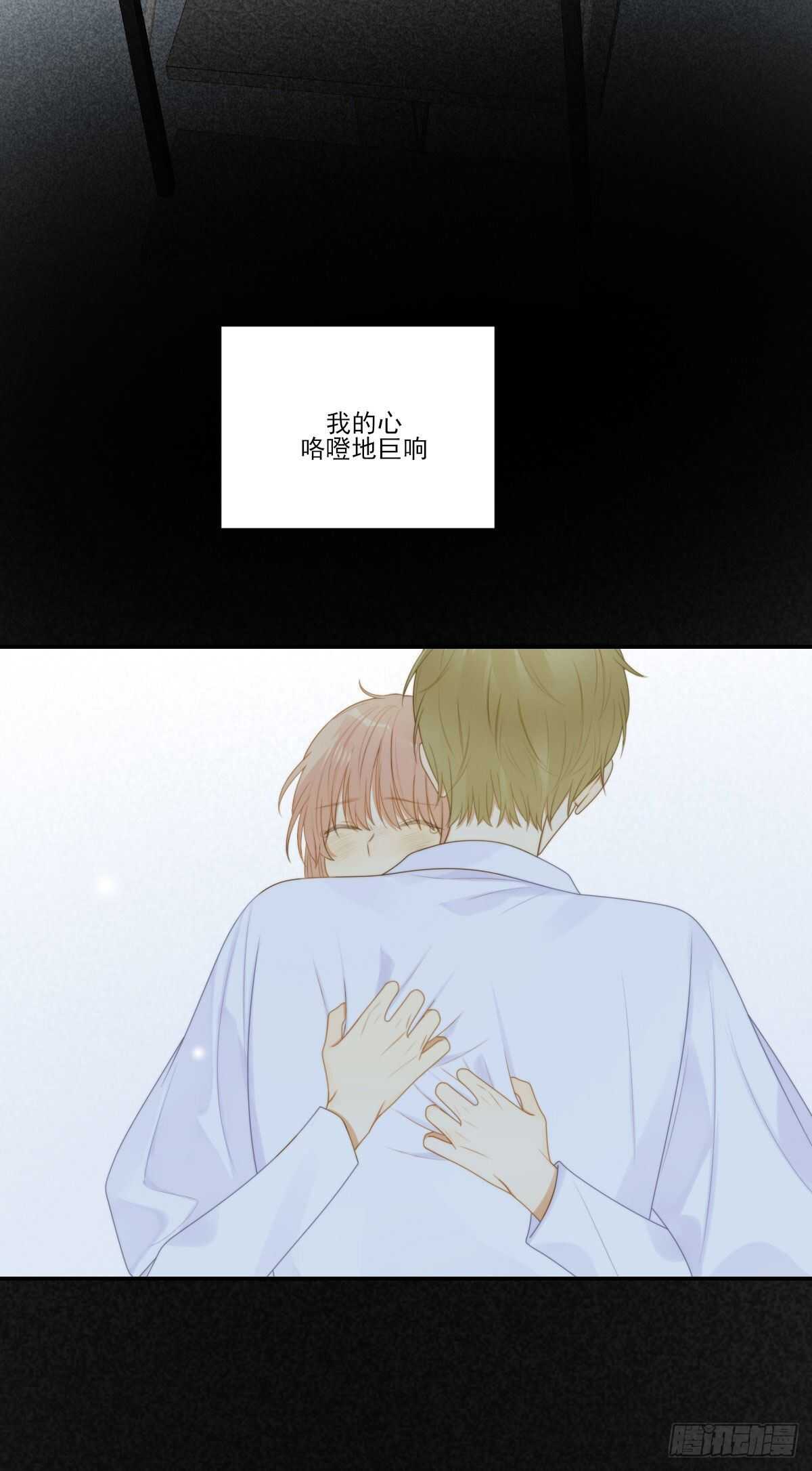 诞下龙种吧！韩漫全集-爱的付出无删减无遮挡章节图片 