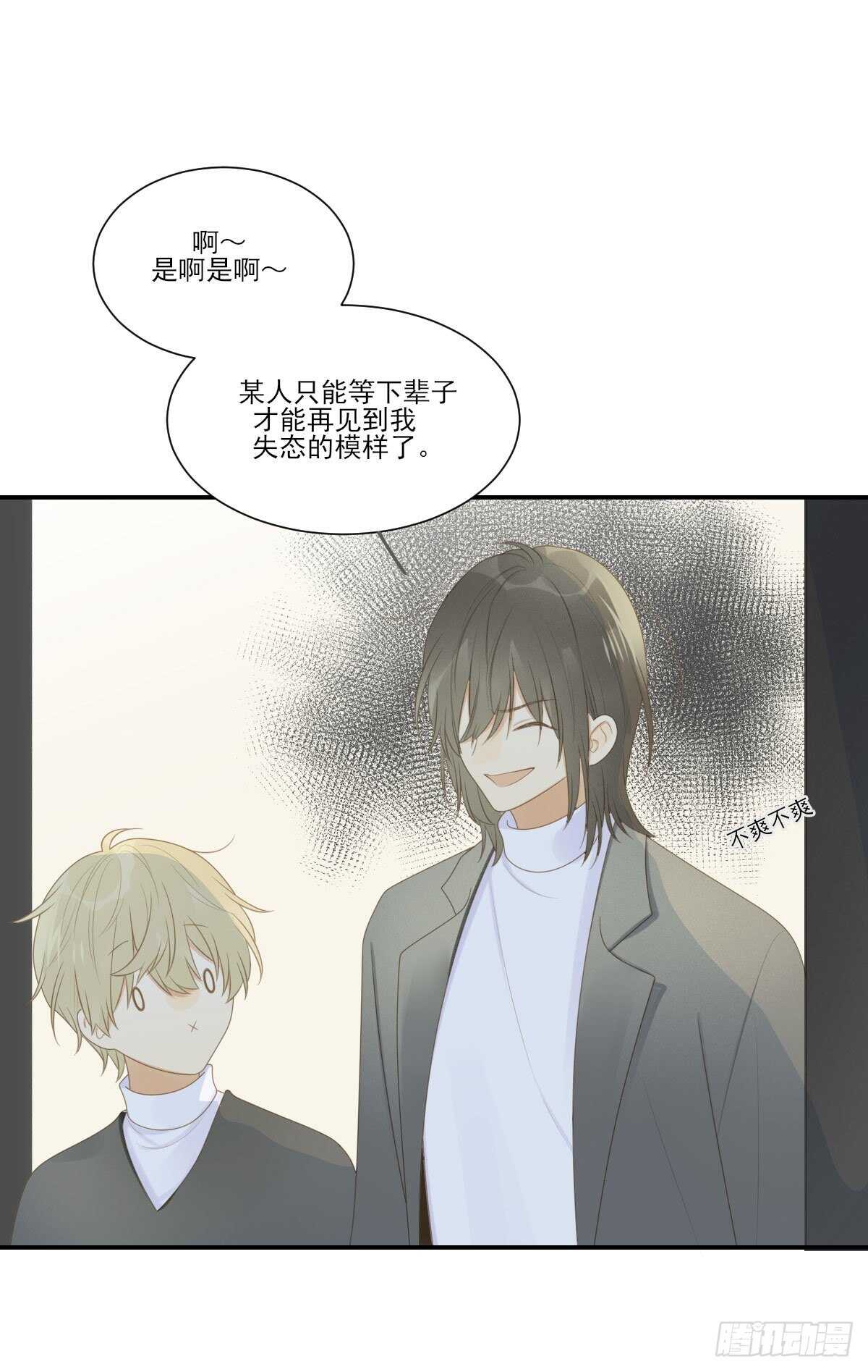 诞下龙种吧！韩漫全集-爱的付出无删减无遮挡章节图片 