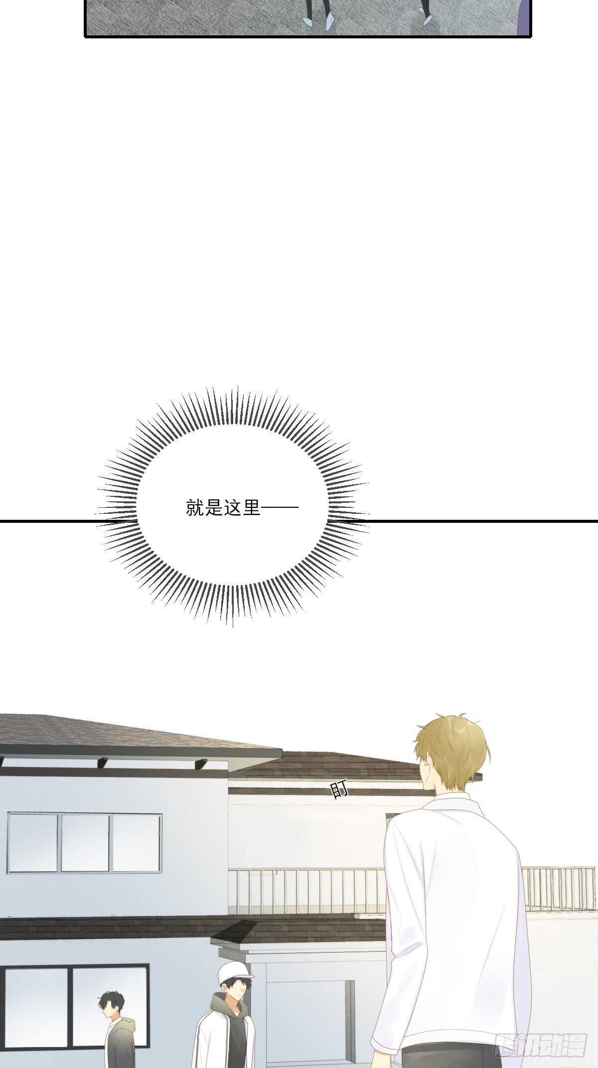 诞下龙种吧！韩漫全集-为你变成人无删减无遮挡章节图片 