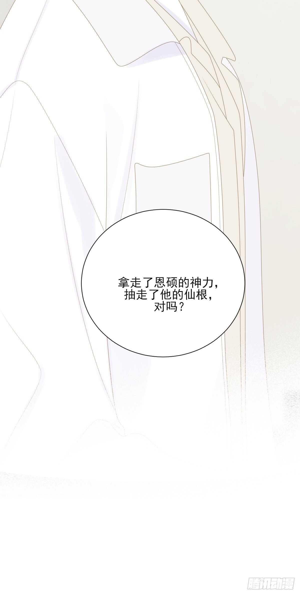 诞下龙种吧！韩漫全集-为你变成人无删减无遮挡章节图片 
