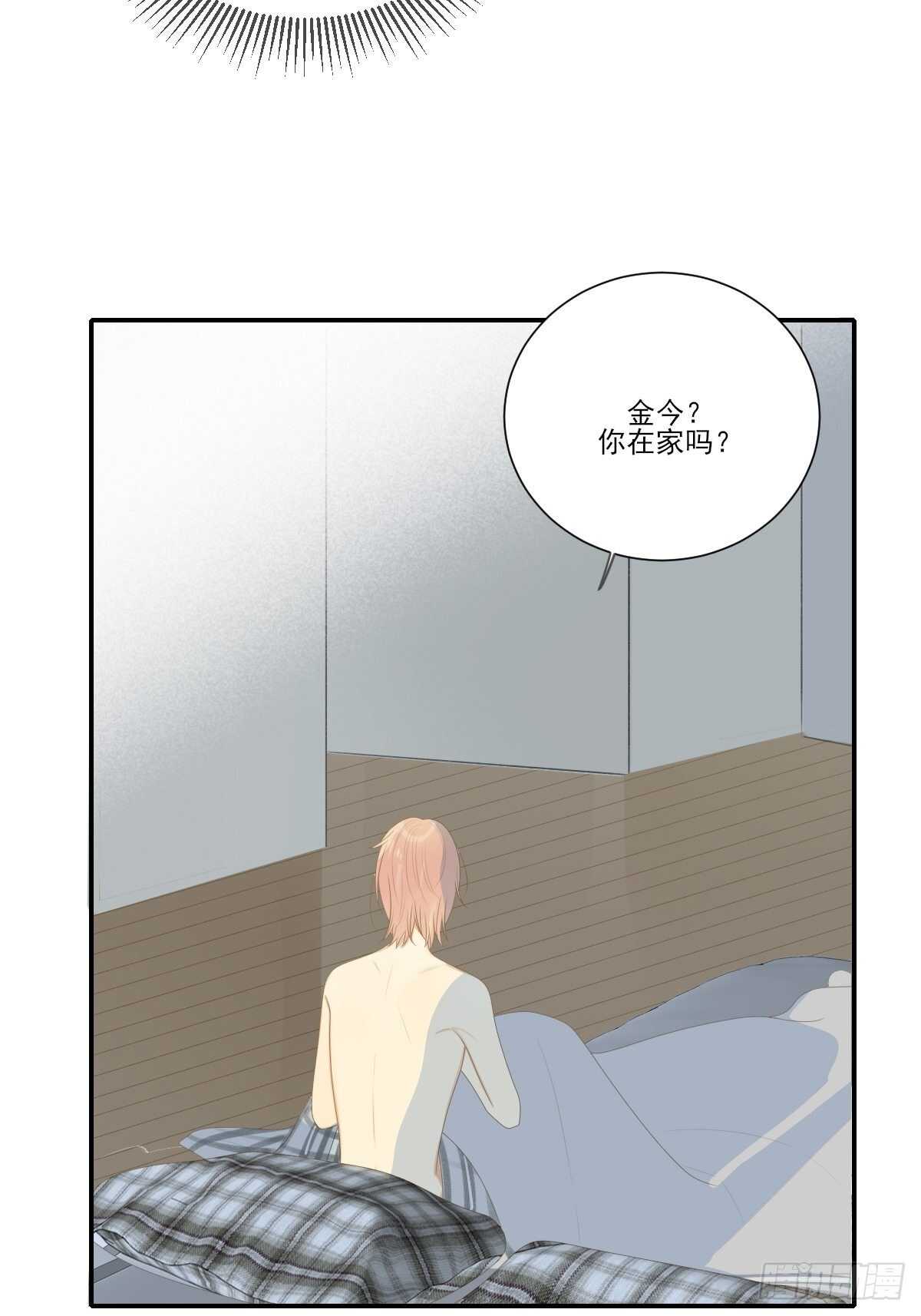 诞下龙种吧！韩漫全集-为你变成人无删减无遮挡章节图片 