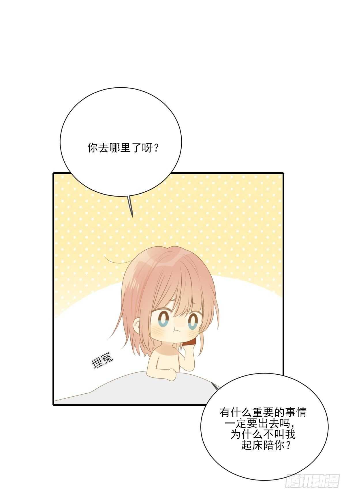 诞下龙种吧！韩漫全集-为你变成人无删减无遮挡章节图片 