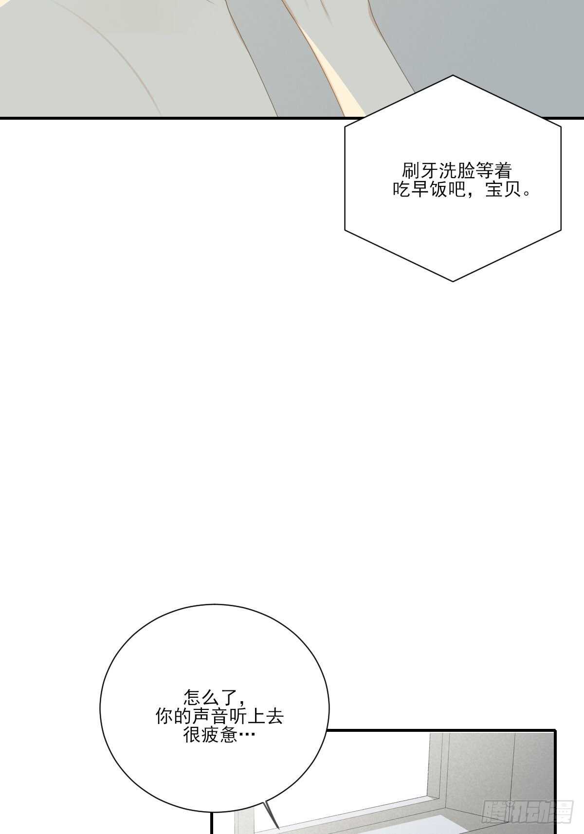 诞下龙种吧！韩漫全集-为你变成人无删减无遮挡章节图片 