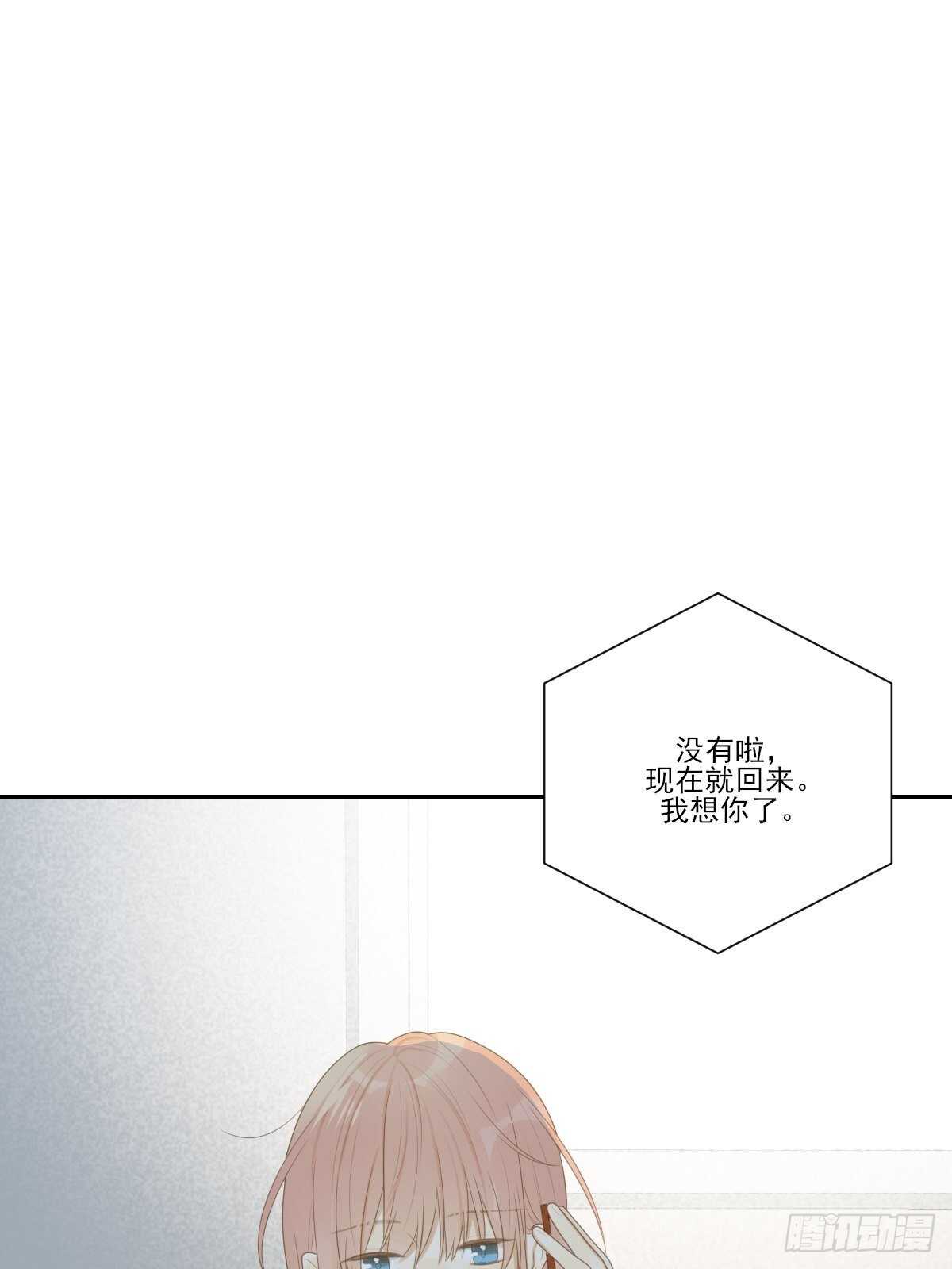 诞下龙种吧！韩漫全集-为你变成人无删减无遮挡章节图片 