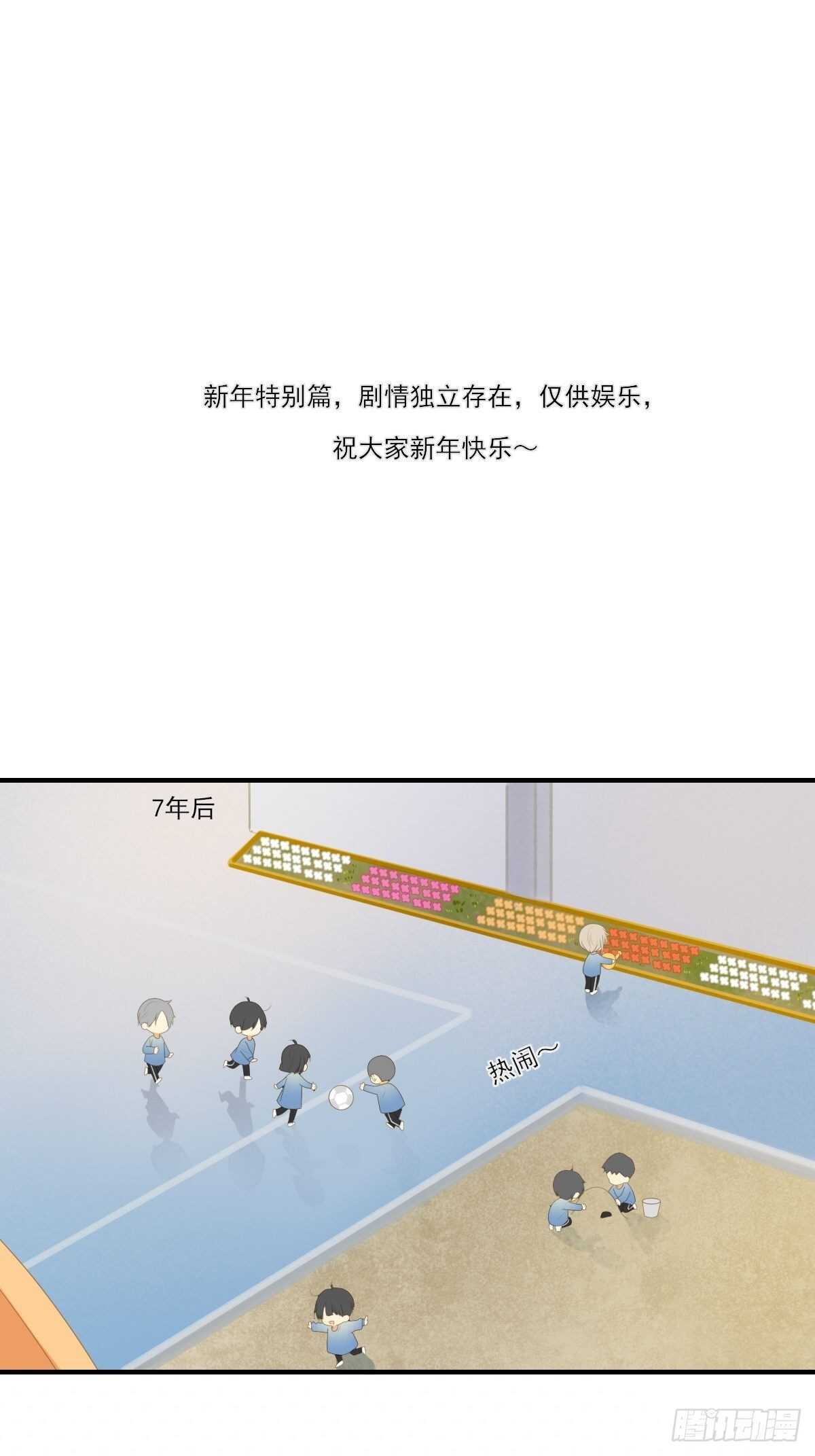 诞下龙种吧！韩漫全集-新年特辑无删减无遮挡章节图片 