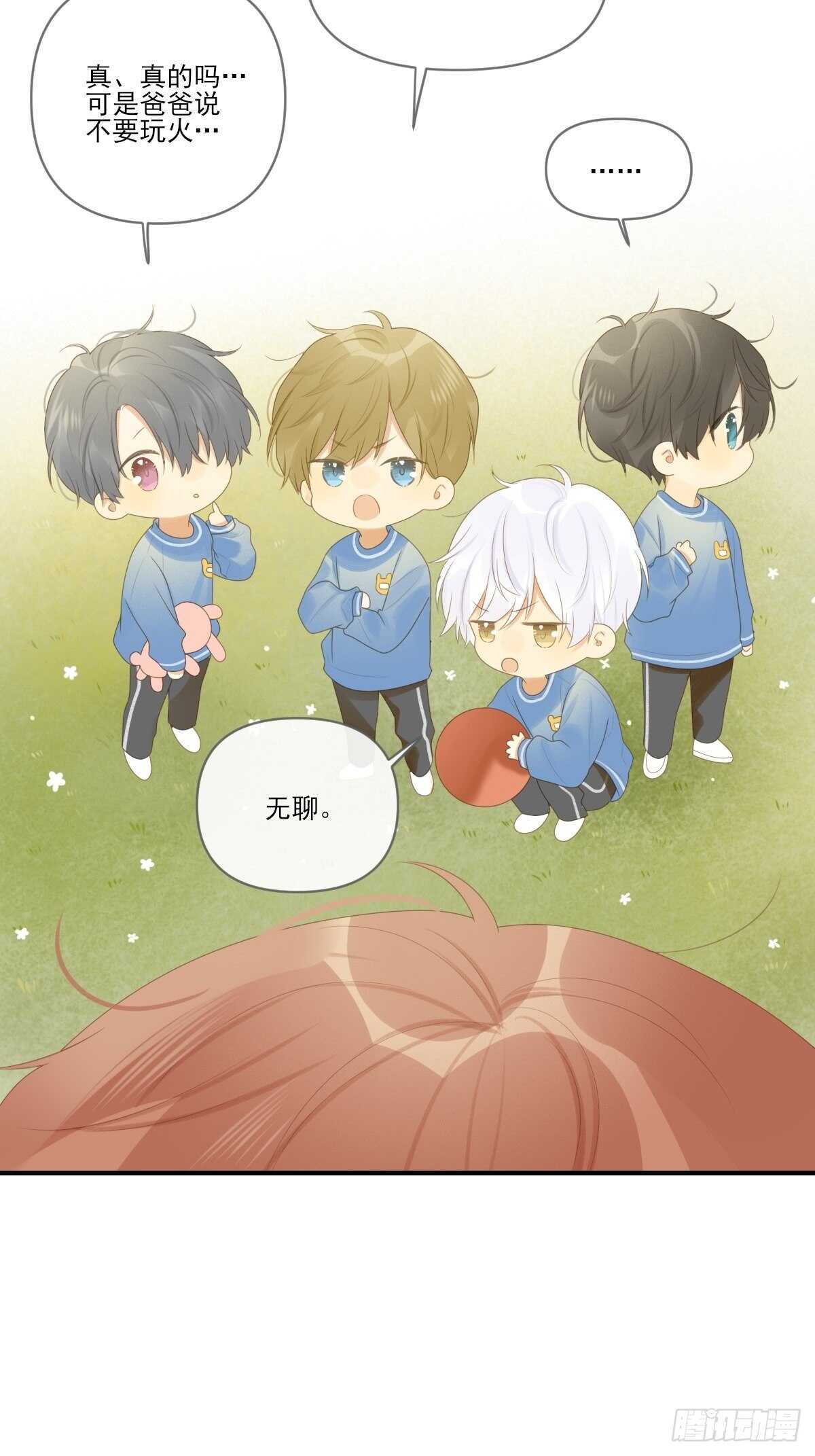 诞下龙种吧！韩漫全集-新年特辑无删减无遮挡章节图片 