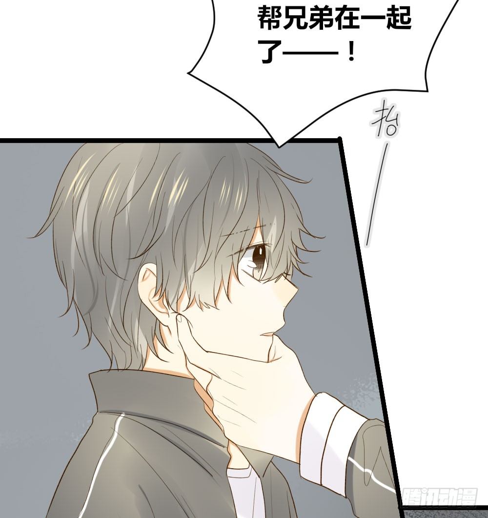 诞下龙种吧！韩漫全集-爱与惭愧无删减无遮挡章节图片 