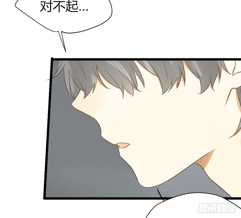 诞下龙种吧！韩漫全集-爱与惭愧无删减无遮挡章节图片 