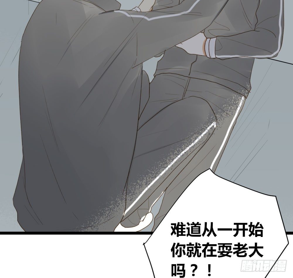 诞下龙种吧！韩漫全集-爱与惭愧无删减无遮挡章节图片 