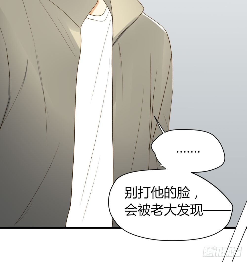 诞下龙种吧！韩漫全集-爱与惭愧无删减无遮挡章节图片 