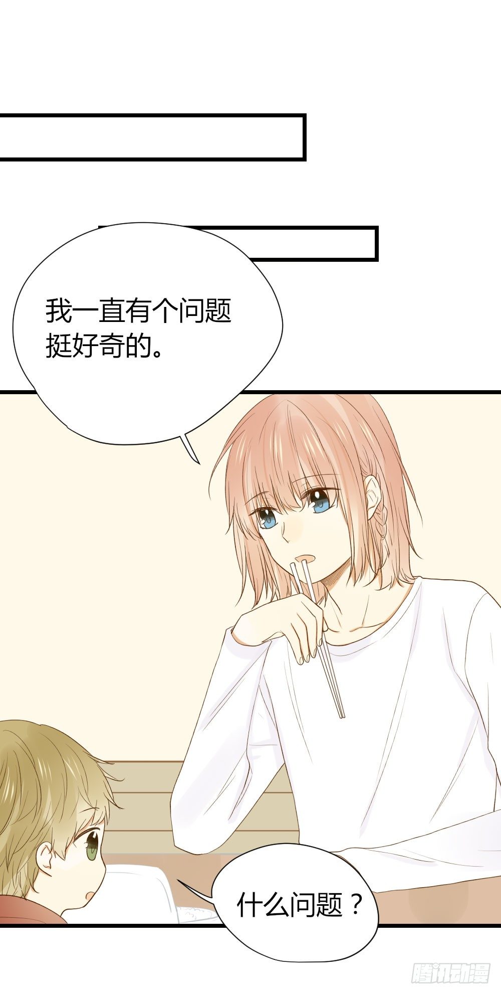 诞下龙种吧！韩漫全集-爱与惭愧无删减无遮挡章节图片 