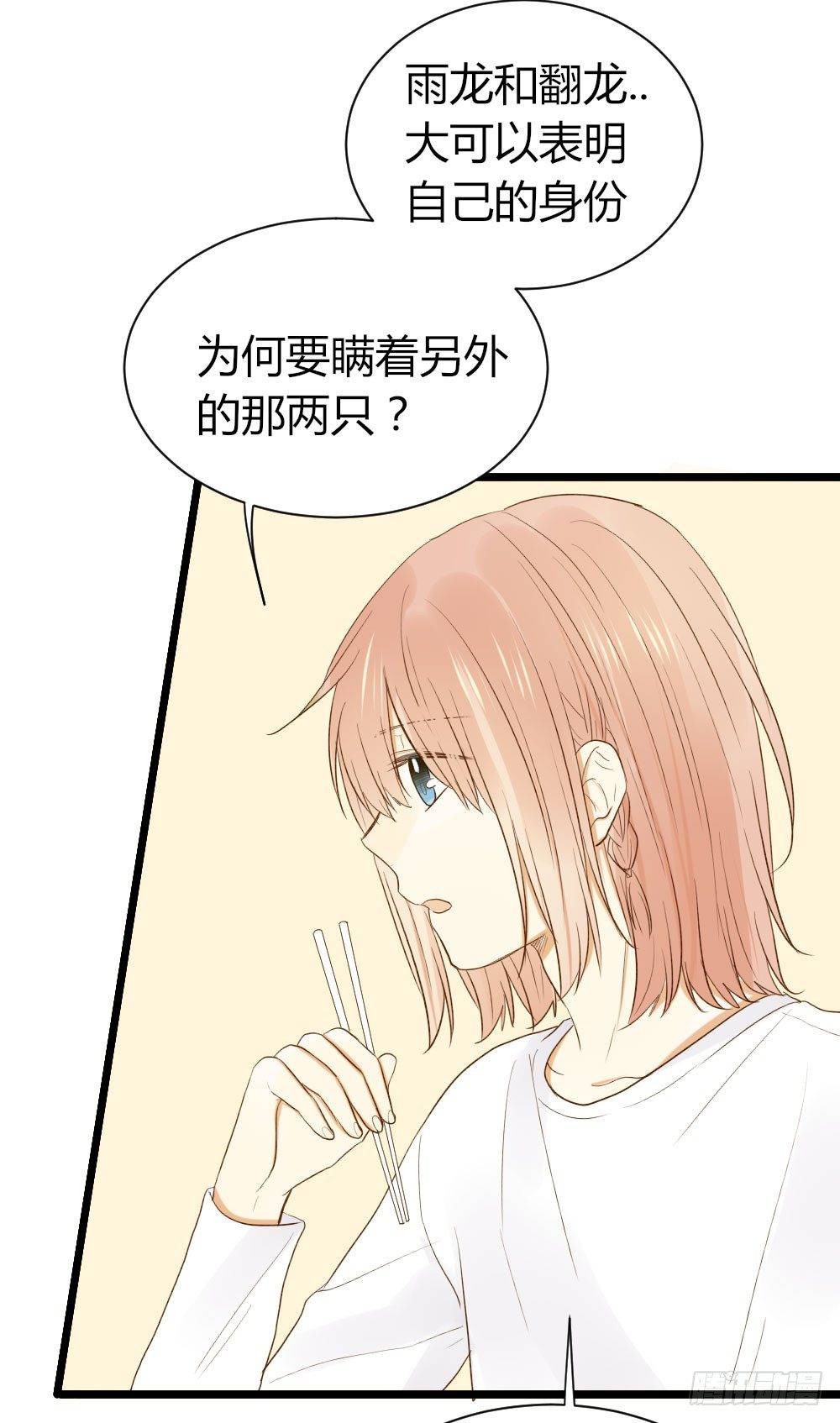 诞下龙种吧！韩漫全集-爱与惭愧无删减无遮挡章节图片 