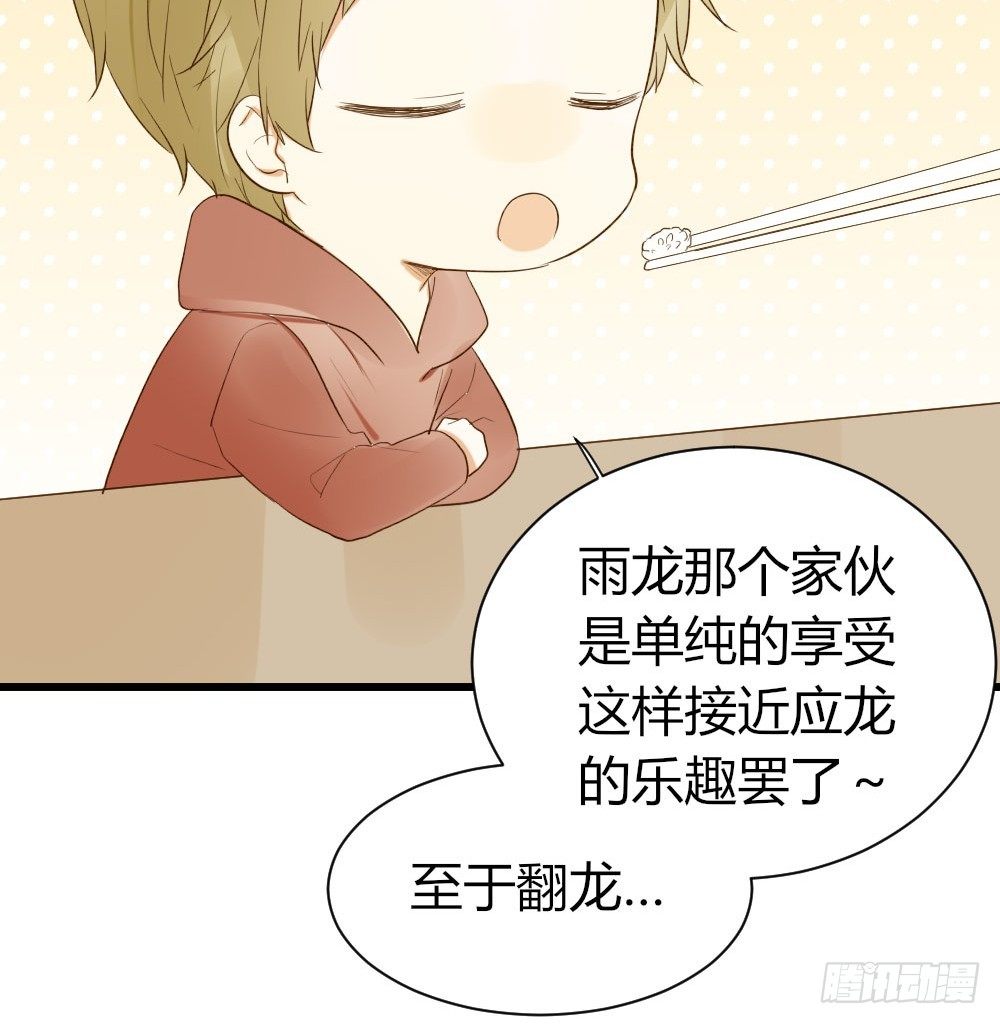 诞下龙种吧！韩漫全集-爱与惭愧无删减无遮挡章节图片 