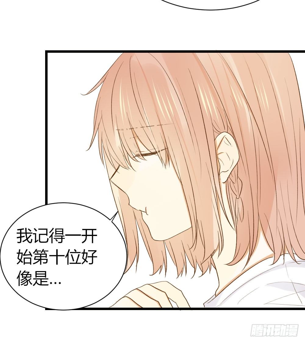诞下龙种吧！韩漫全集-爱与惭愧无删减无遮挡章节图片 