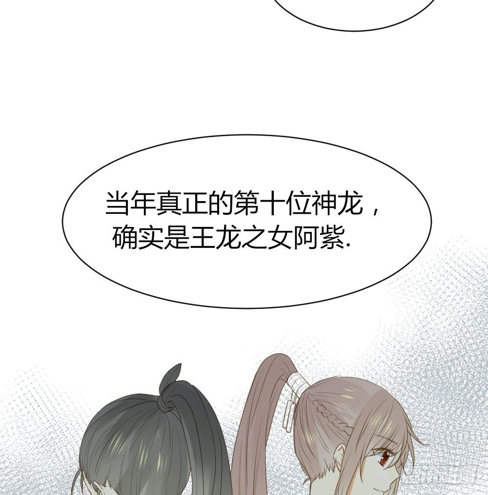 诞下龙种吧！韩漫全集-爱与惭愧无删减无遮挡章节图片 