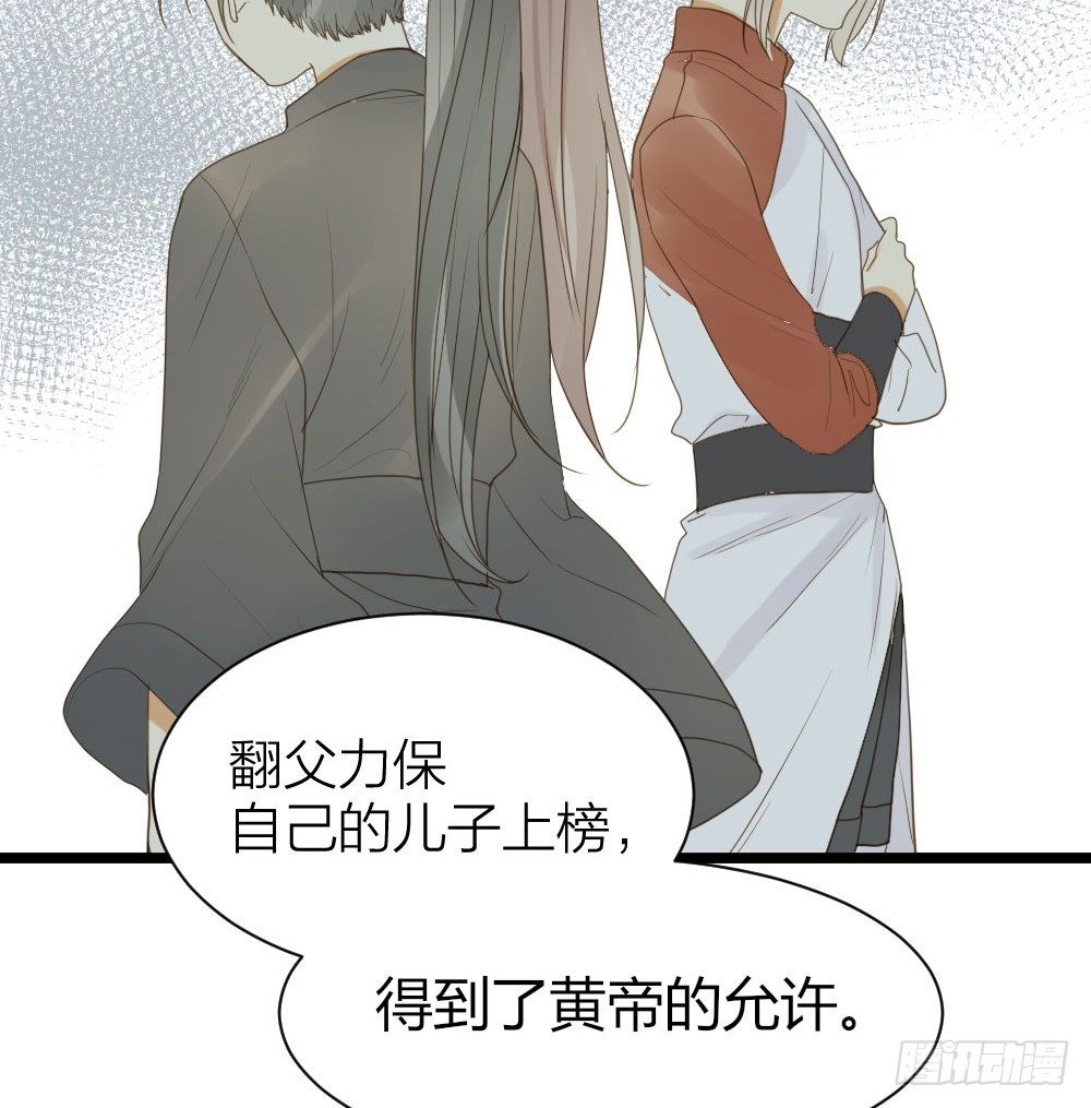 诞下龙种吧！韩漫全集-爱与惭愧无删减无遮挡章节图片 