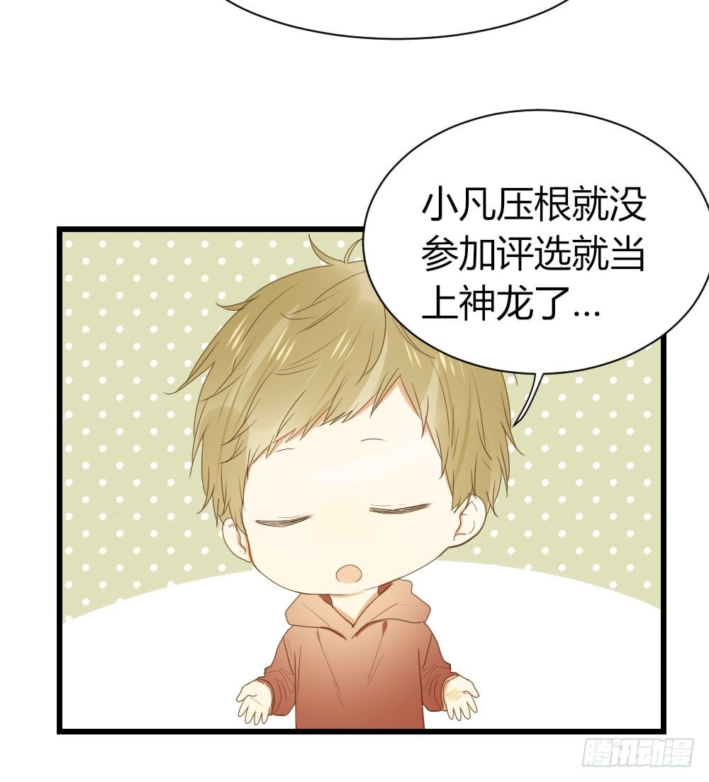 诞下龙种吧！韩漫全集-爱与惭愧无删减无遮挡章节图片 