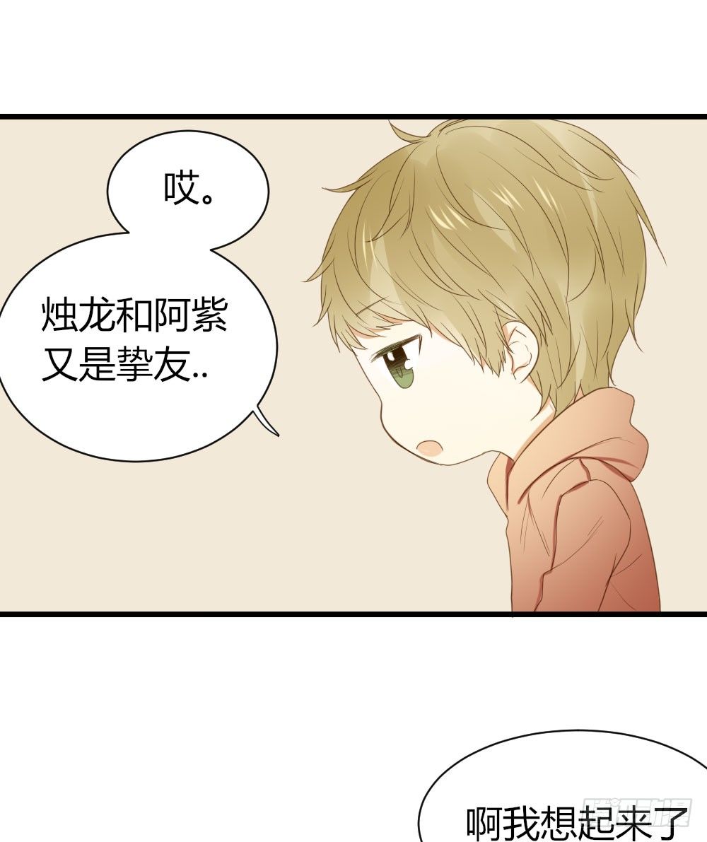 诞下龙种吧！韩漫全集-爱与惭愧无删减无遮挡章节图片 