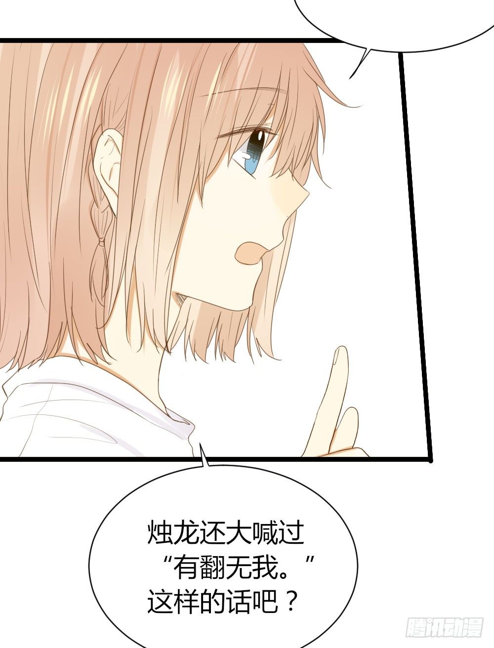 诞下龙种吧！韩漫全集-爱与惭愧无删减无遮挡章节图片 