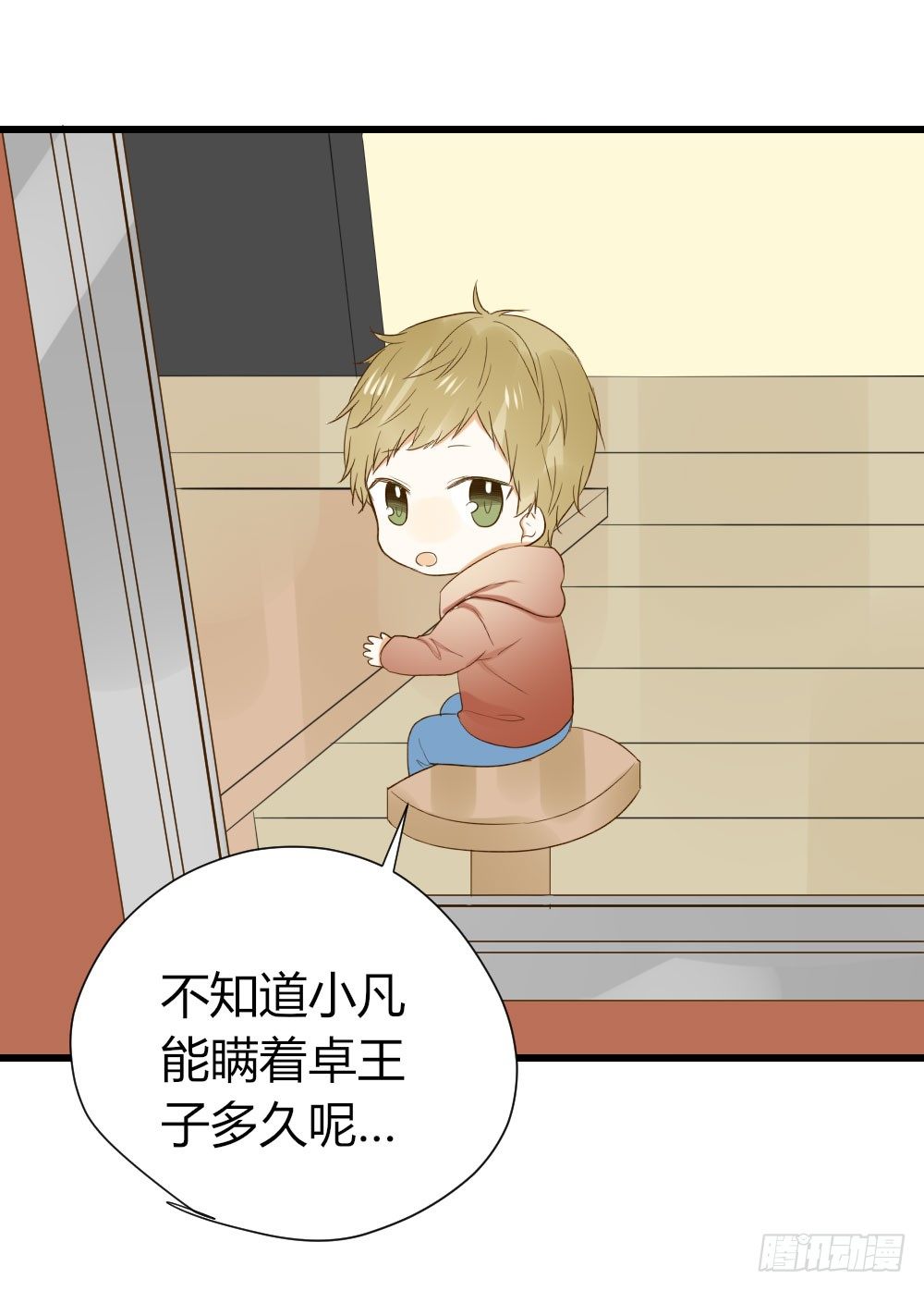 诞下龙种吧！韩漫全集-爱与惭愧无删减无遮挡章节图片 