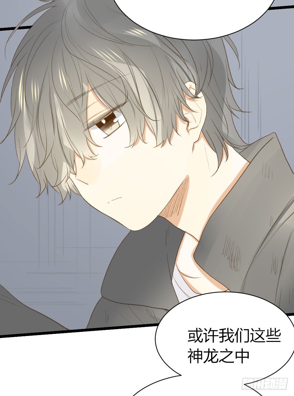 诞下龙种吧！韩漫全集-爱与惭愧无删减无遮挡章节图片 