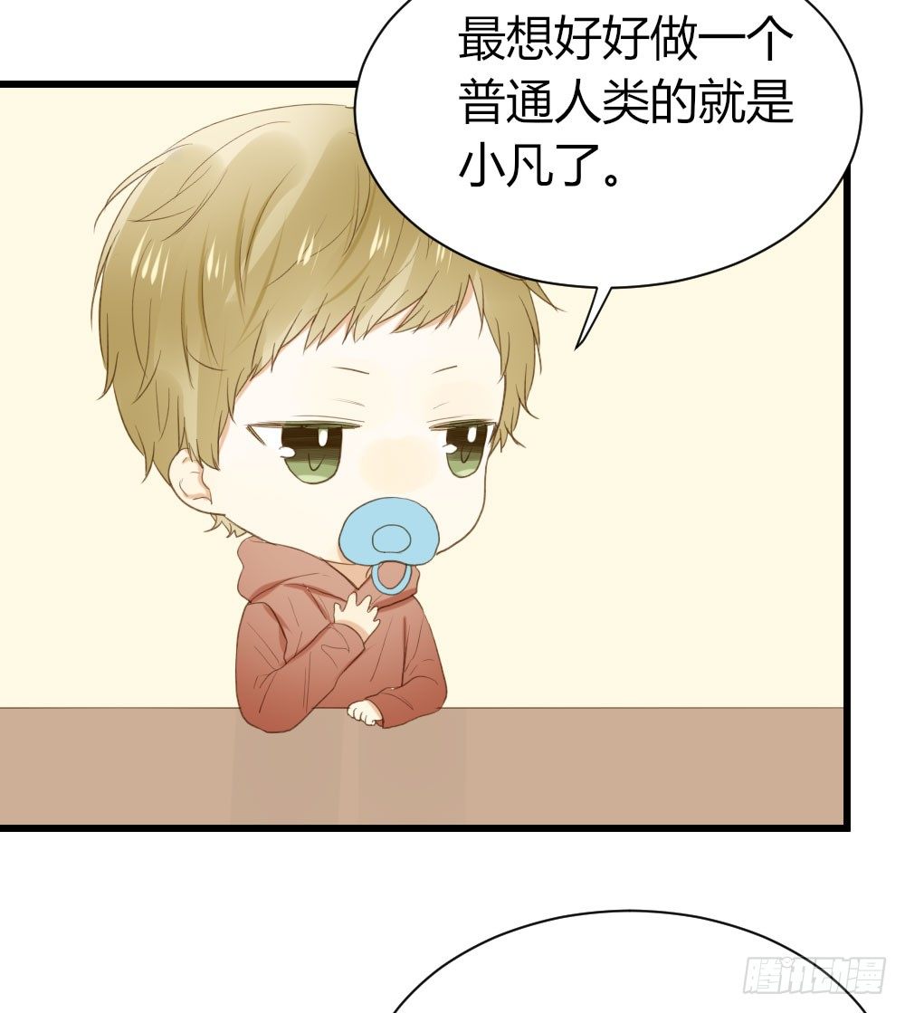 诞下龙种吧！韩漫全集-爱与惭愧无删减无遮挡章节图片 