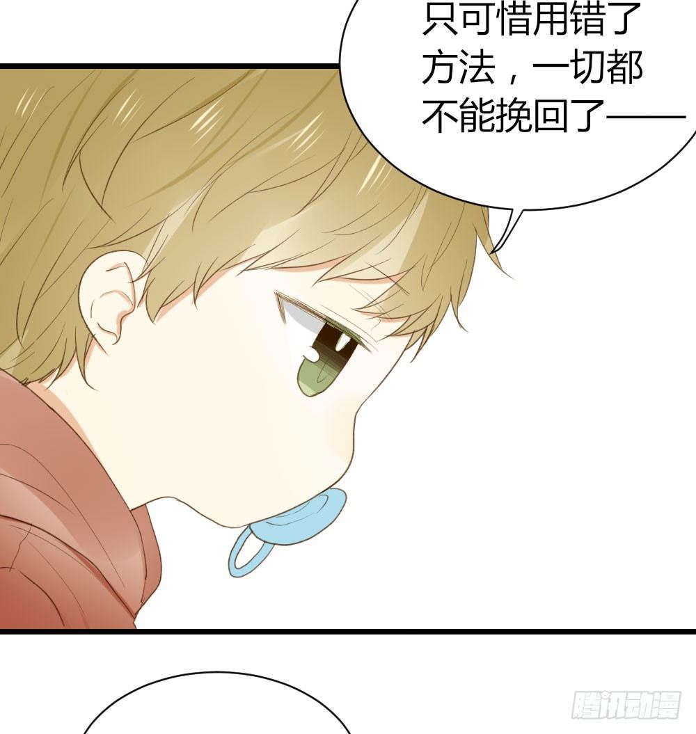 诞下龙种吧！韩漫全集-爱与惭愧无删减无遮挡章节图片 
