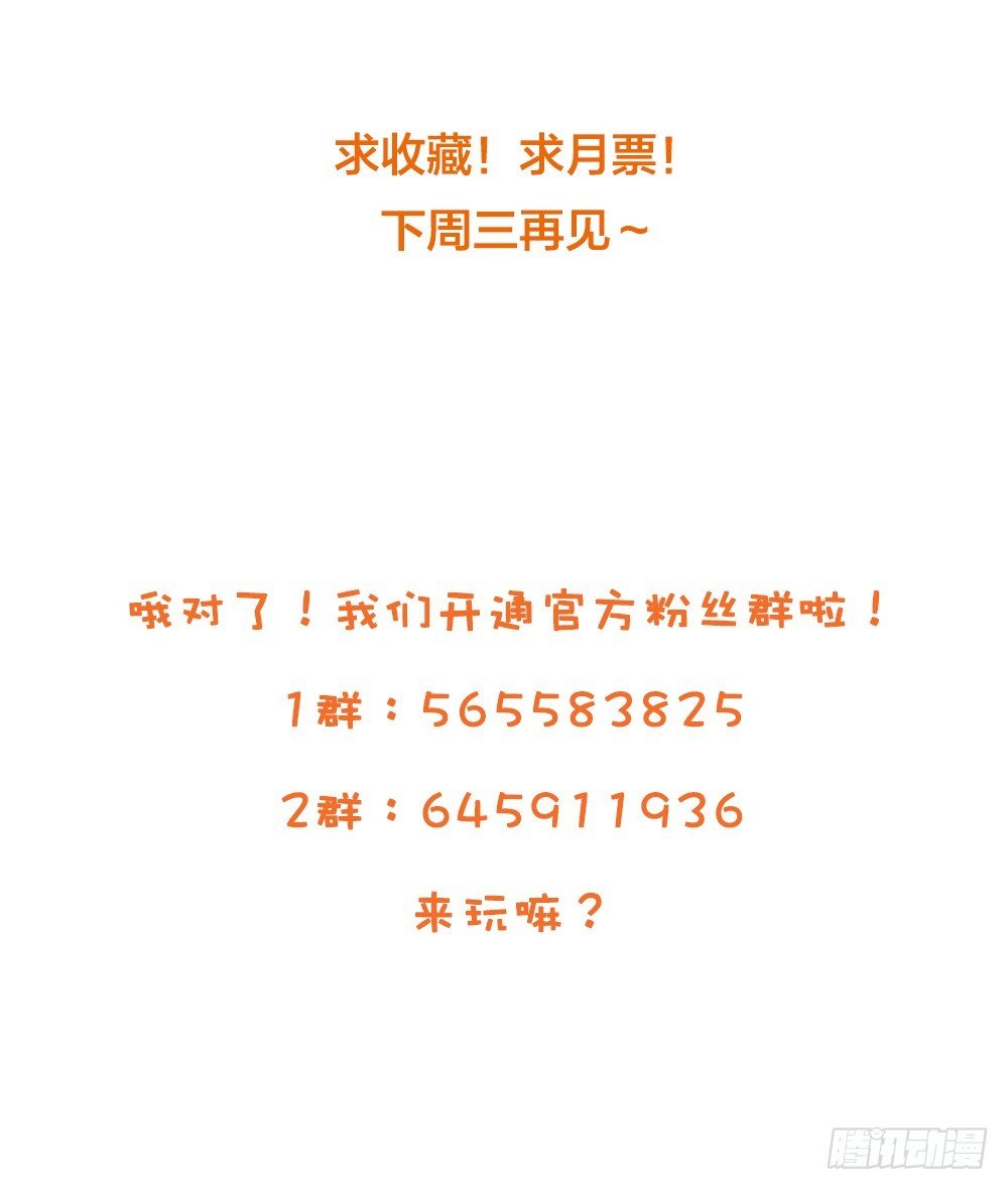 诞下龙种吧！韩漫全集-爱与惭愧无删减无遮挡章节图片 