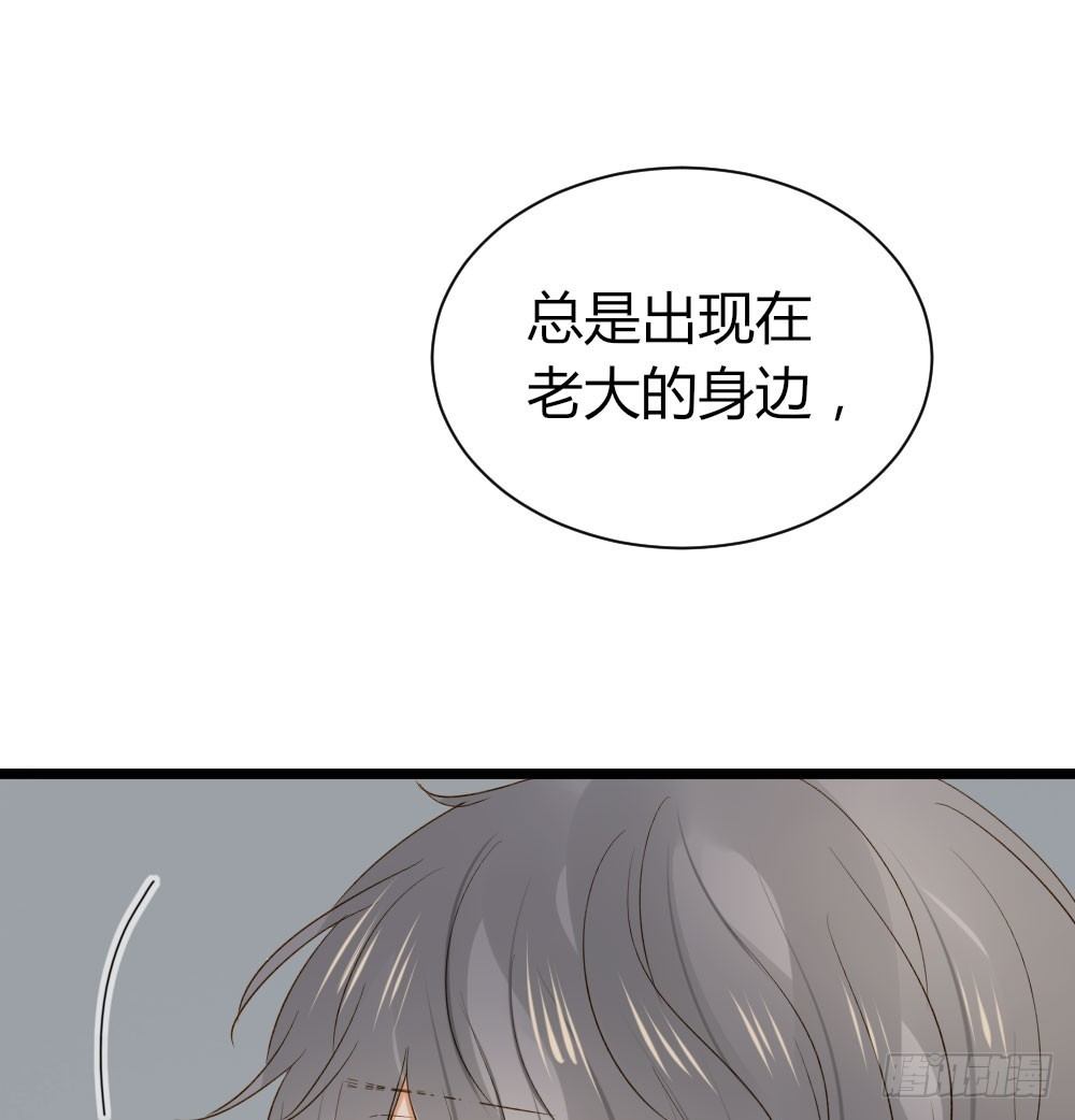 诞下龙种吧！韩漫全集-爱与惭愧无删减无遮挡章节图片 