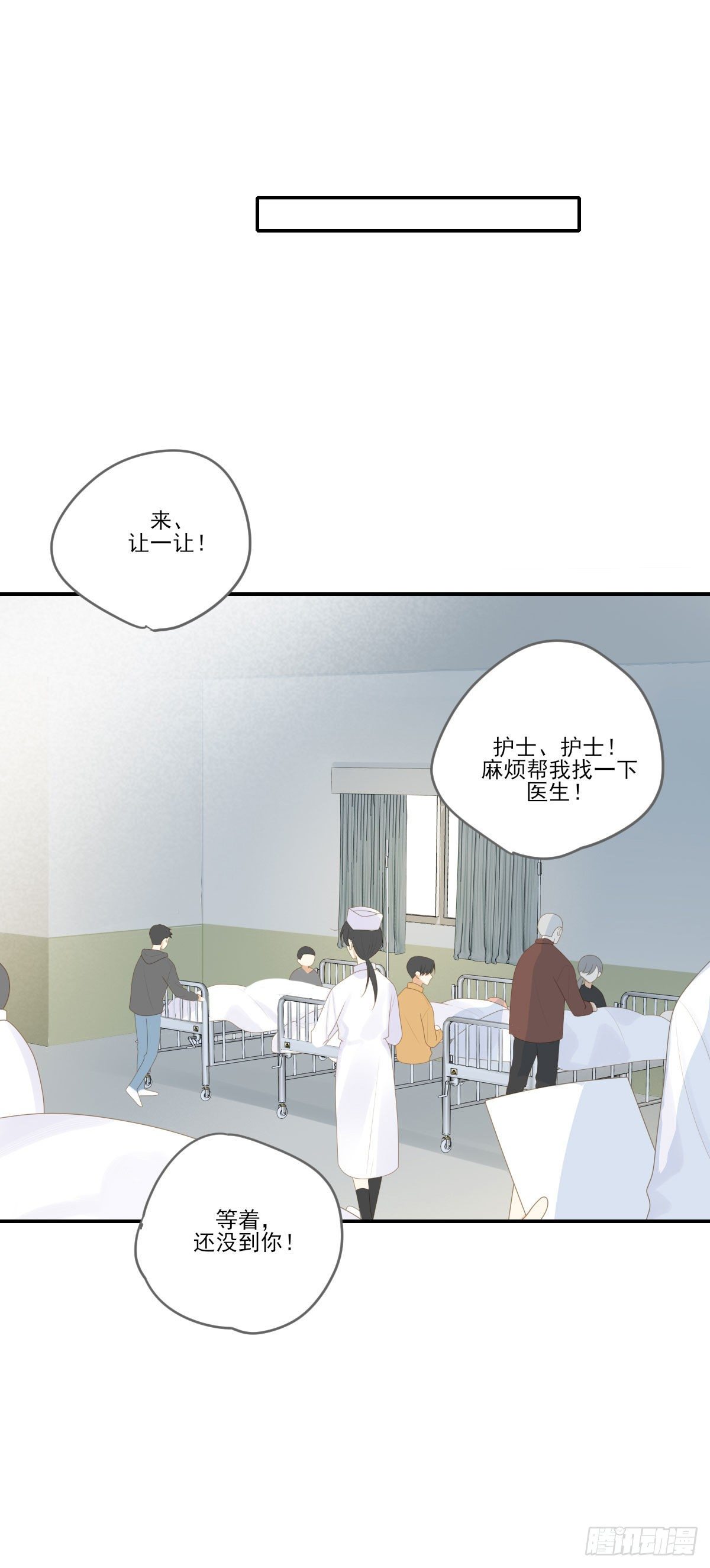 诞下龙种吧！韩漫全集-再见吧父亲无删减无遮挡章节图片 