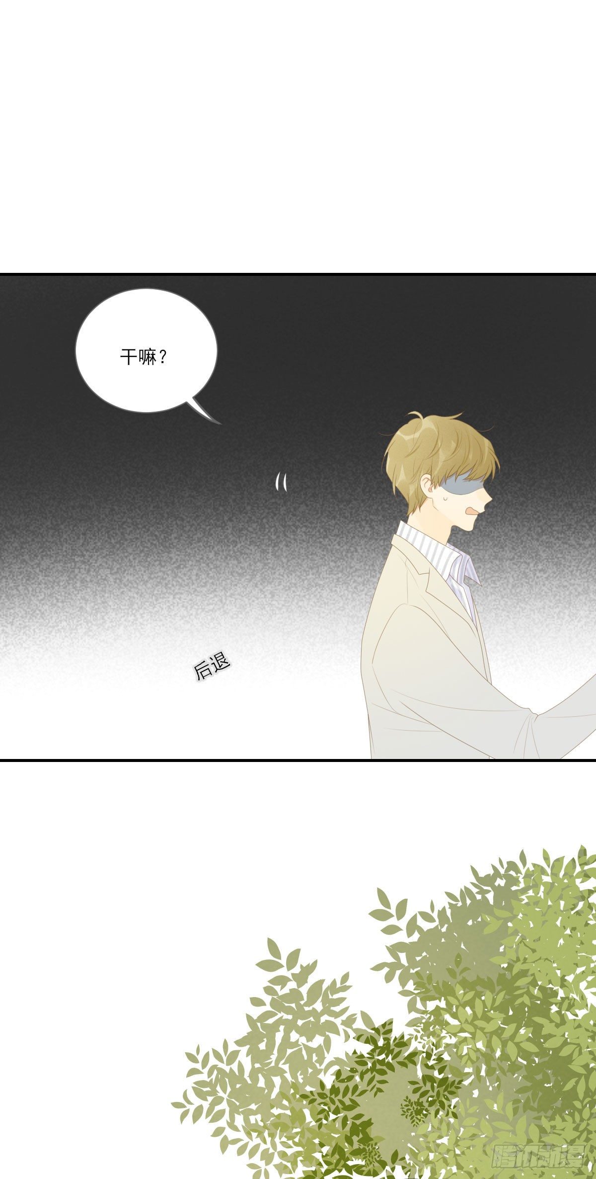 诞下龙种吧！韩漫全集-再见吧父亲无删减无遮挡章节图片 