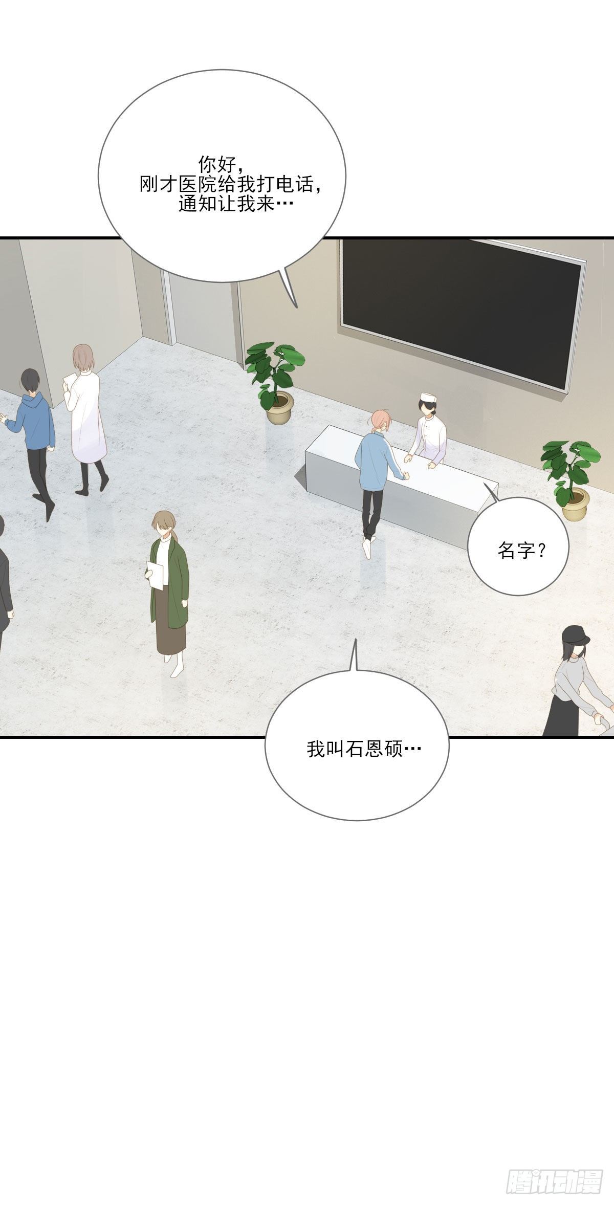 诞下龙种吧！韩漫全集-再见吧父亲无删减无遮挡章节图片 
