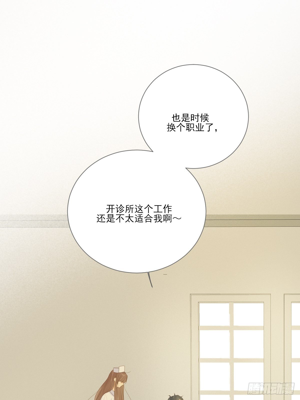 诞下龙种吧！韩漫全集-回到校园无删减无遮挡章节图片 