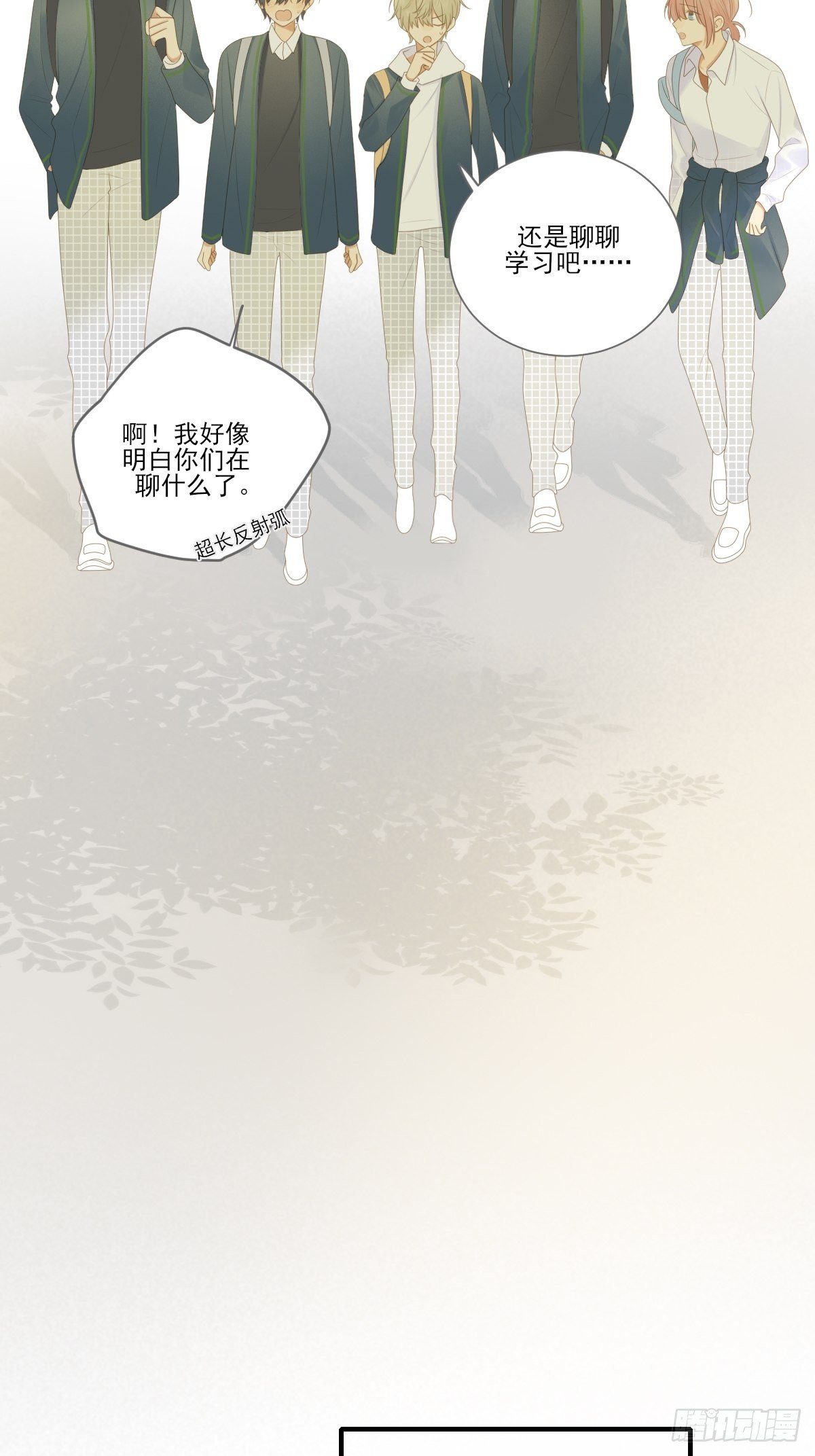 诞下龙种吧！韩漫全集-回到校园无删减无遮挡章节图片 