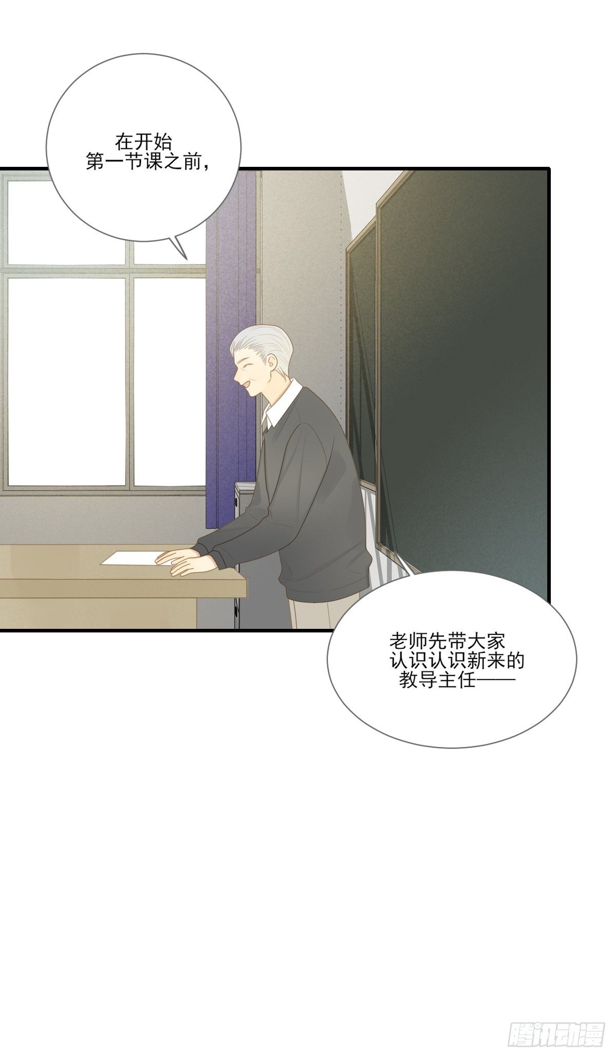诞下龙种吧！韩漫全集-回到校园无删减无遮挡章节图片 
