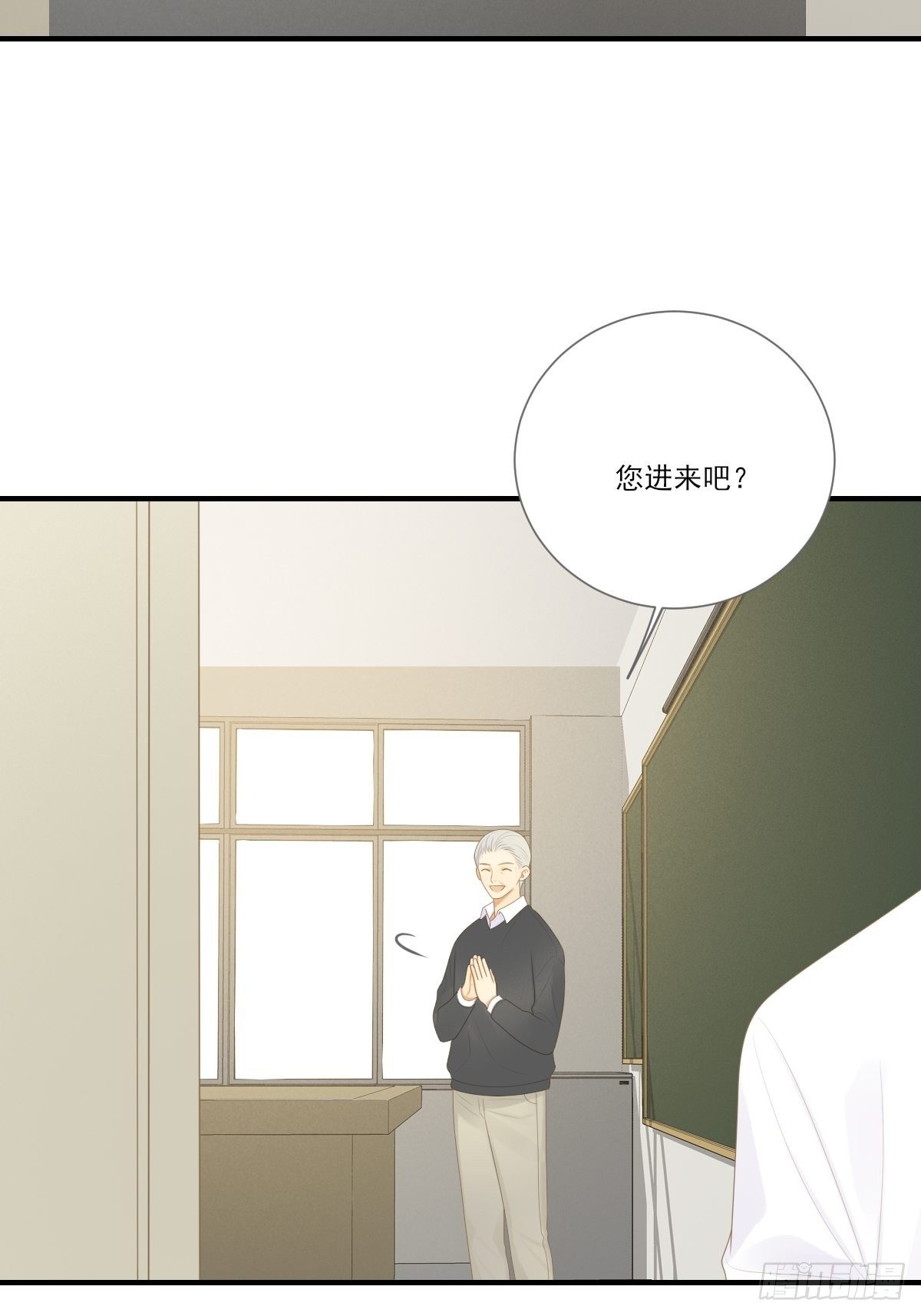 诞下龙种吧！韩漫全集-回到校园无删减无遮挡章节图片 