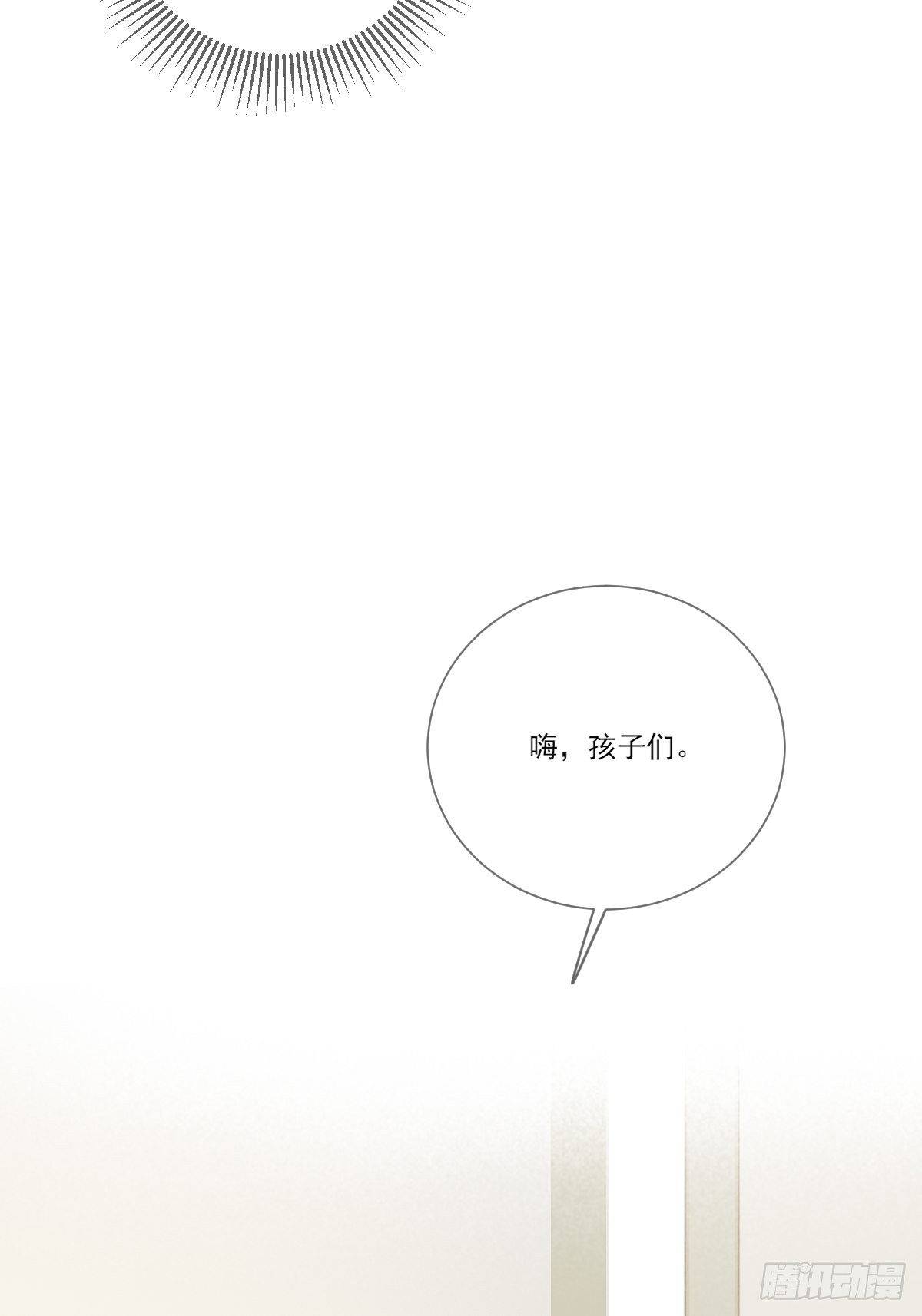 诞下龙种吧！韩漫全集-回到校园无删减无遮挡章节图片 