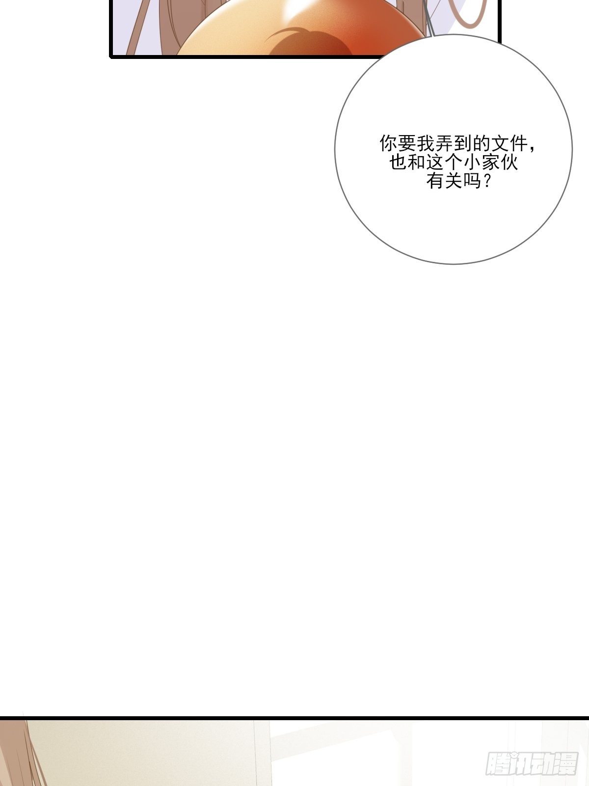 诞下龙种吧！韩漫全集-回到校园无删减无遮挡章节图片 