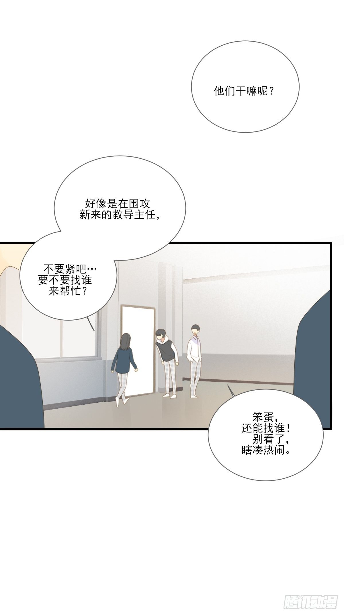 诞下龙种吧！韩漫全集-诞下龙种的机会无删减无遮挡章节图片 
