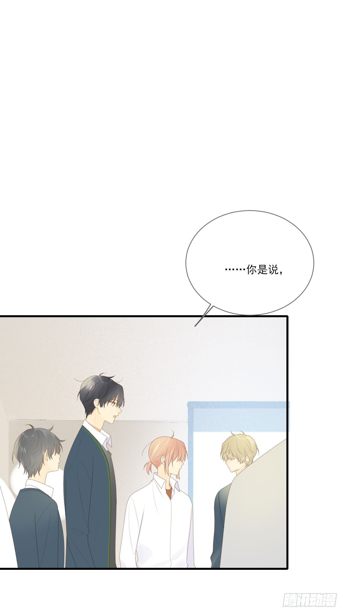 诞下龙种吧！韩漫全集-诞下龙种的机会无删减无遮挡章节图片 