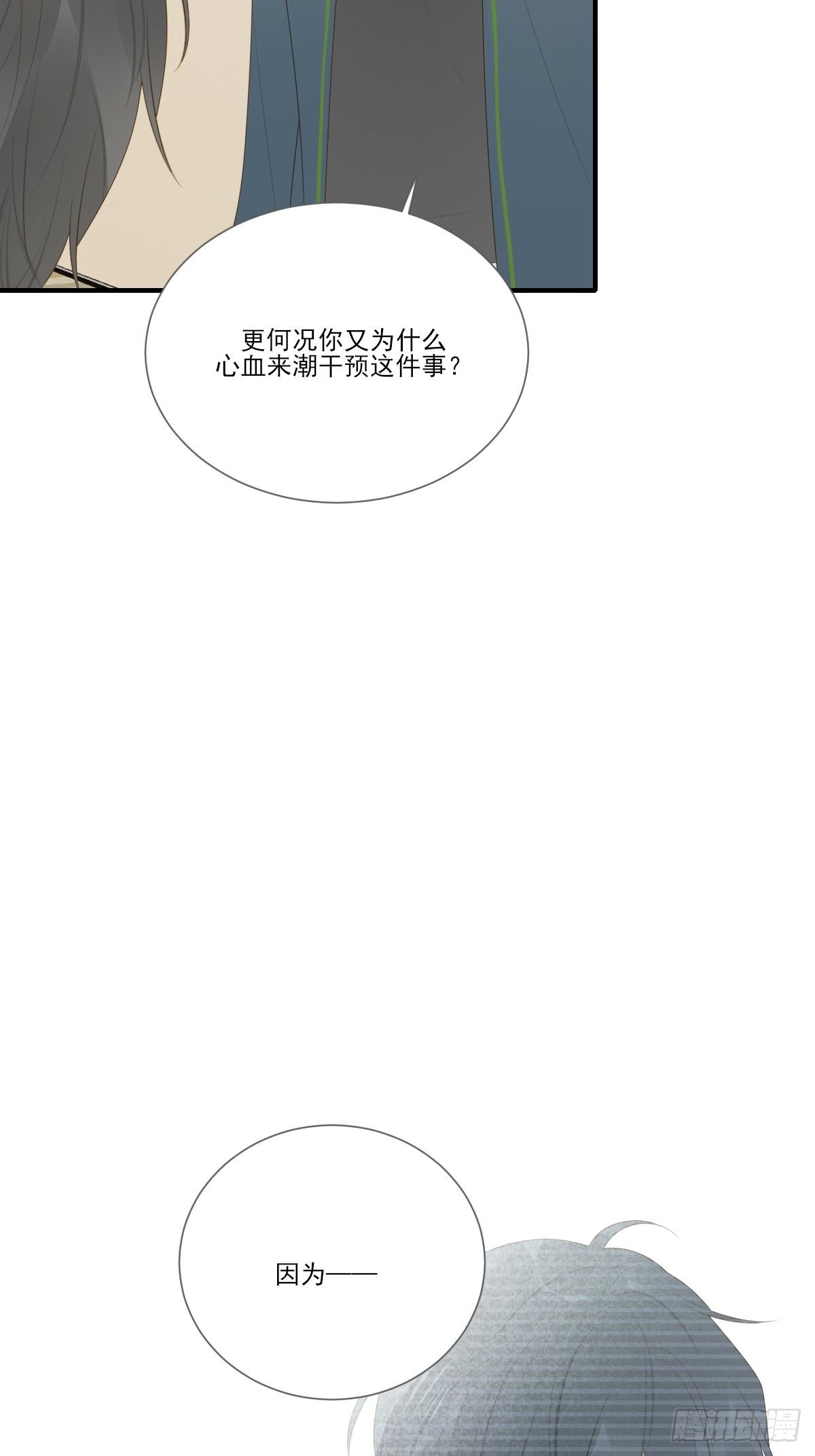 诞下龙种吧！韩漫全集-诞下龙种的机会无删减无遮挡章节图片 