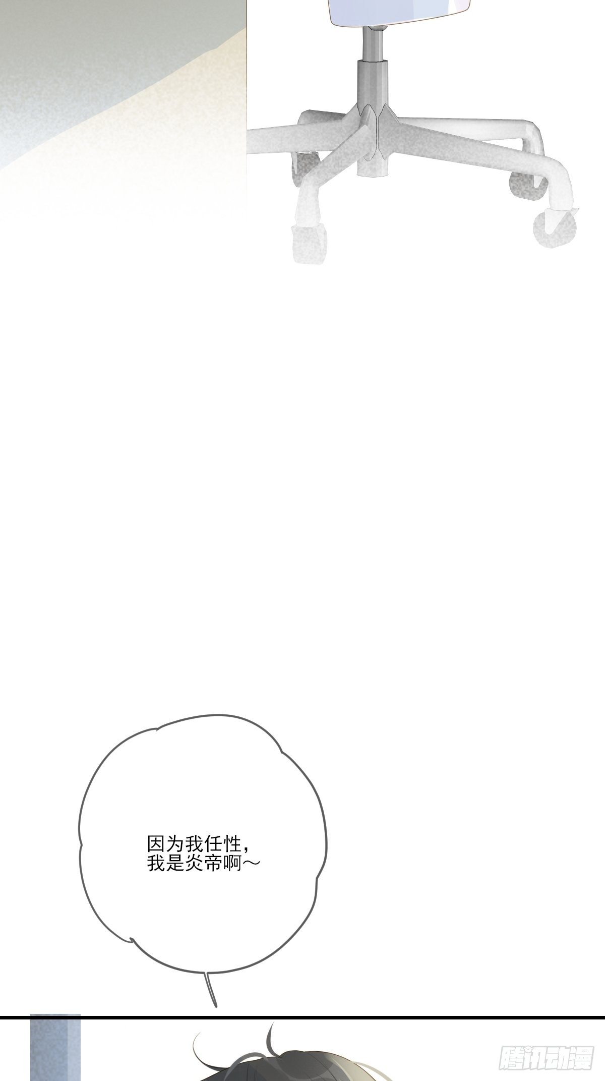 诞下龙种吧！韩漫全集-诞下龙种的机会无删减无遮挡章节图片 